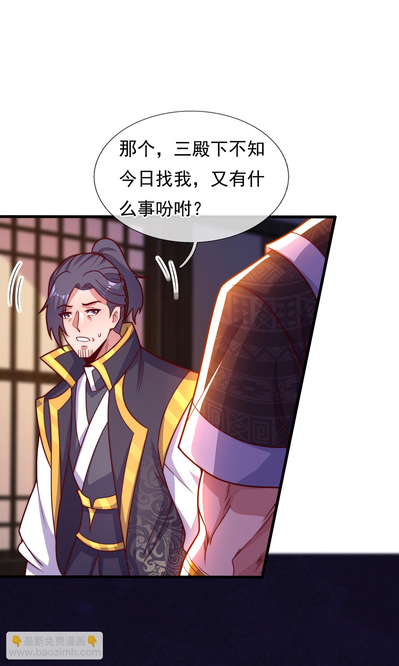 第123话 野性太强，无人驯服-第123话