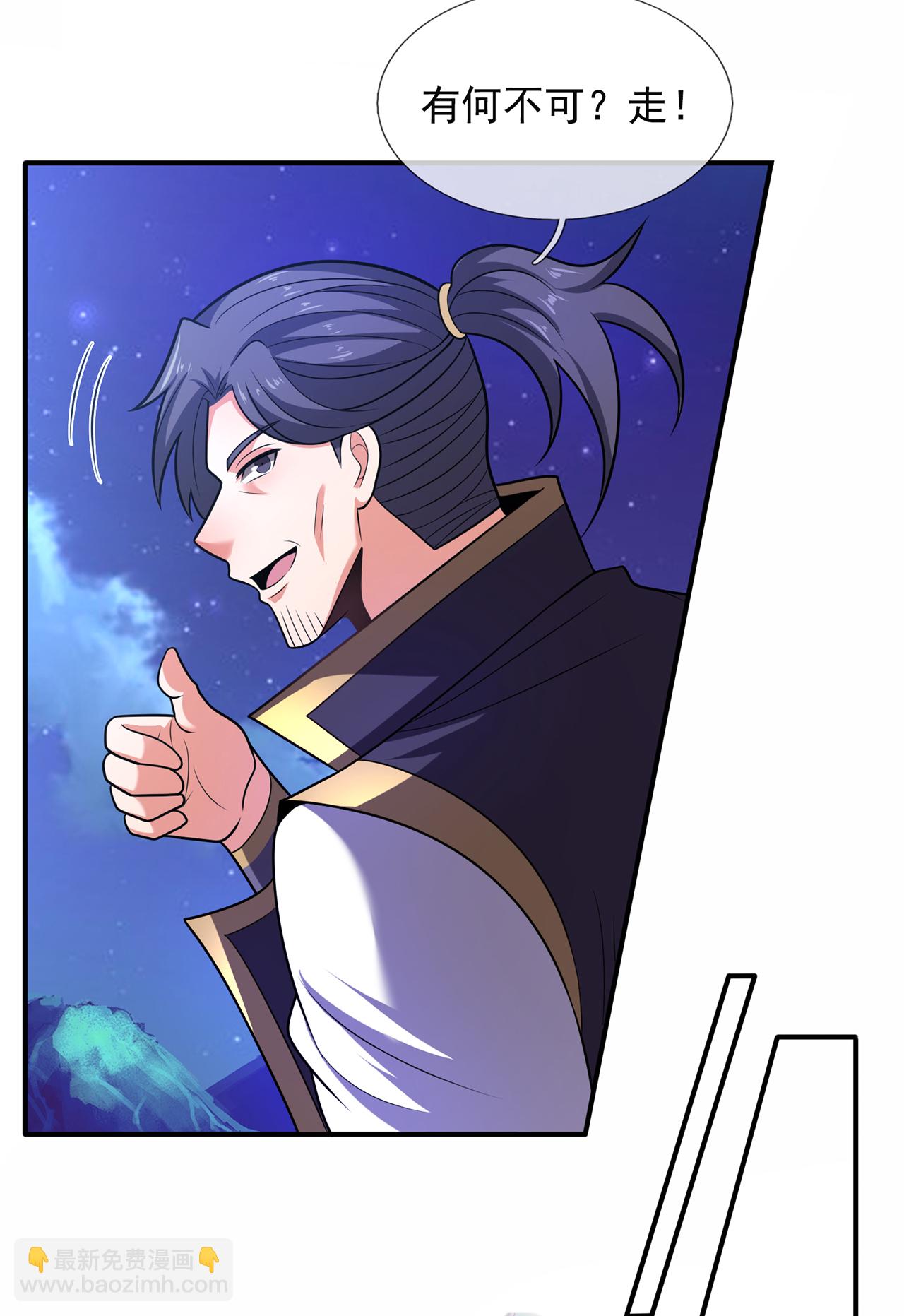 第123话 野性太强，无人驯服-第123话