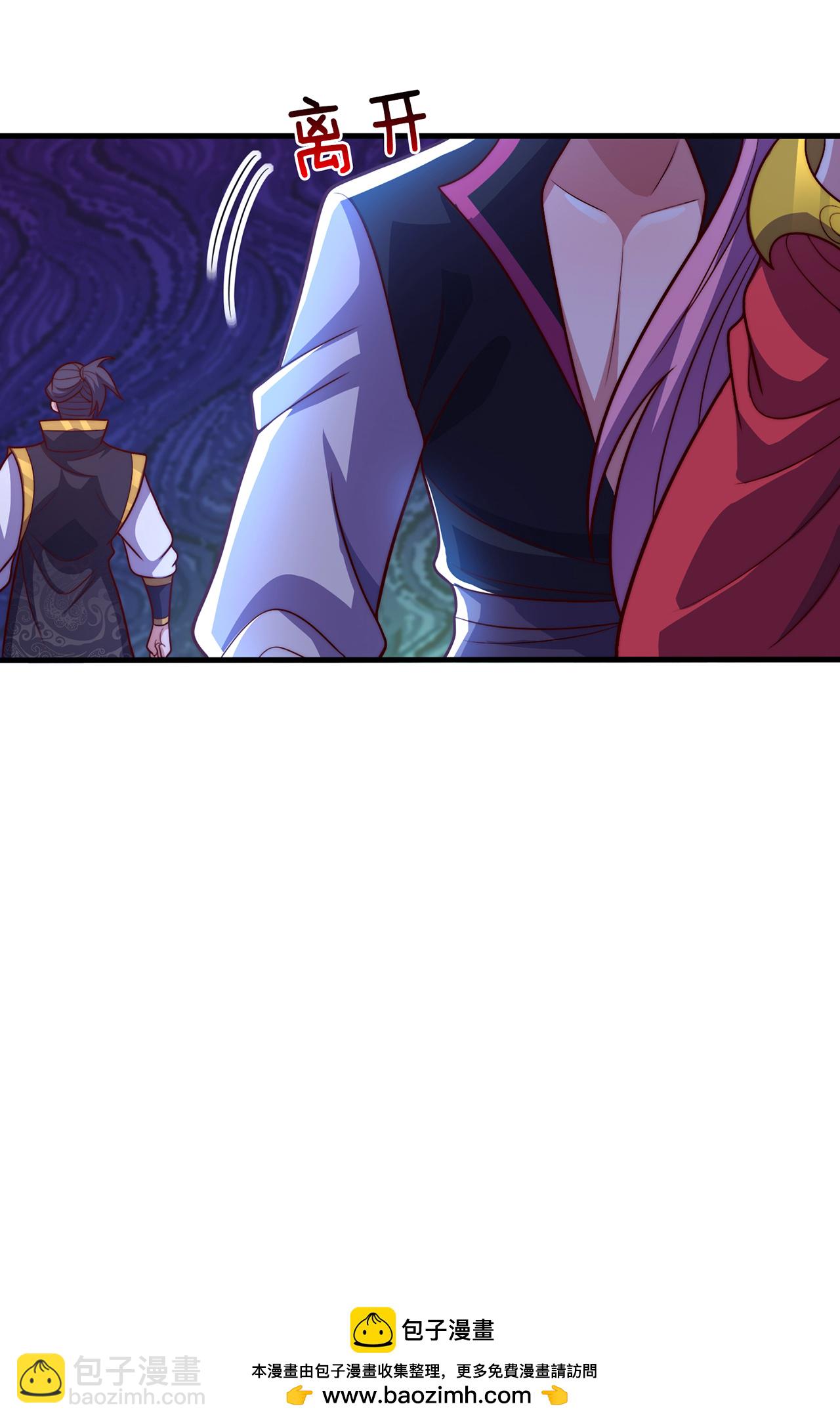 第123话 野性太强，无人驯服-第123话