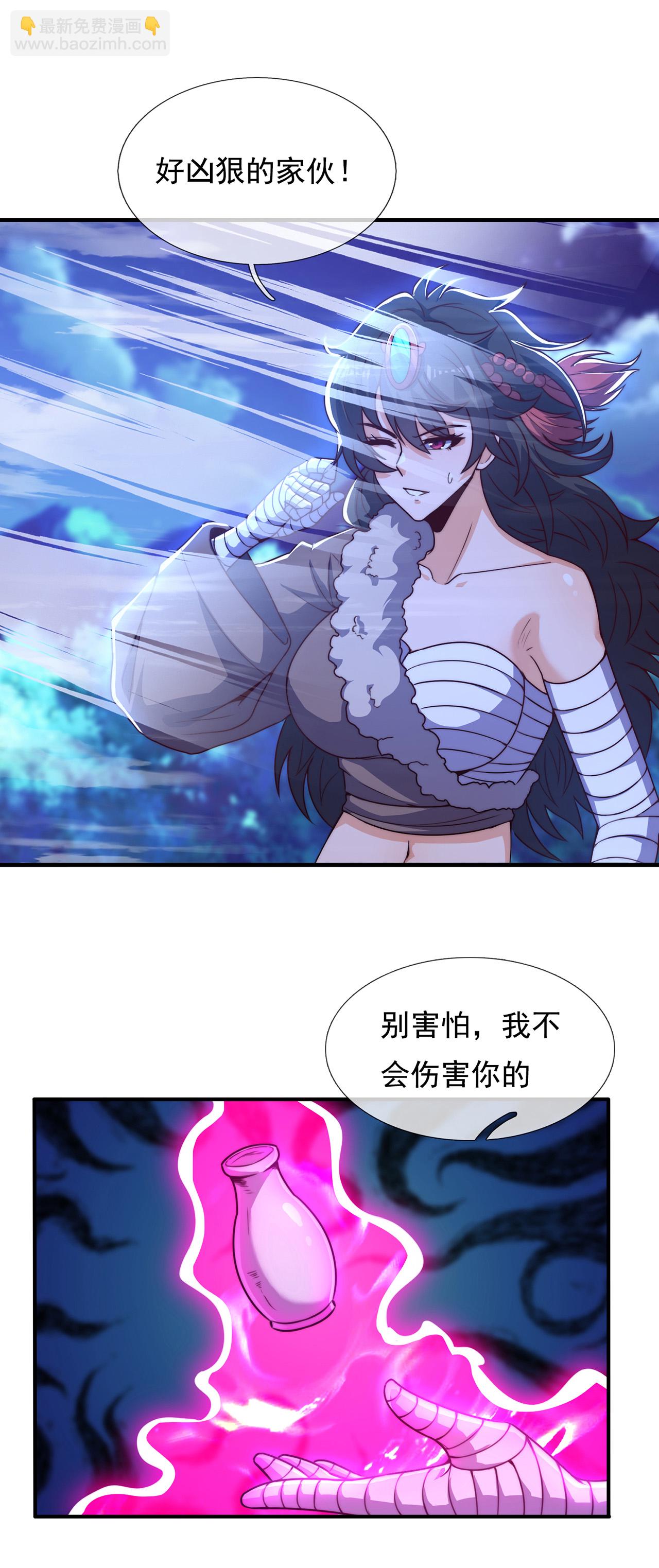 第125话 打赌谁能降服荒兽-第125话