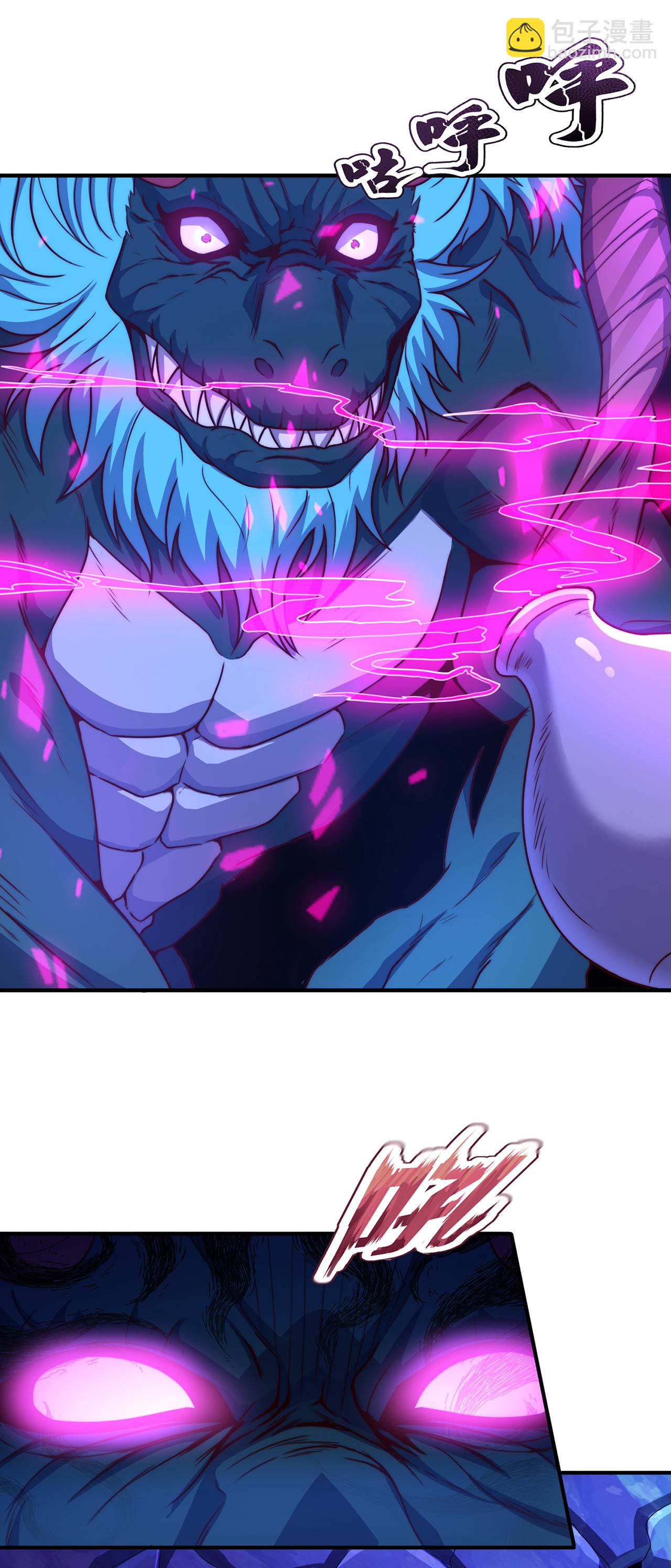 第125话 打赌谁能降服荒兽-第125话