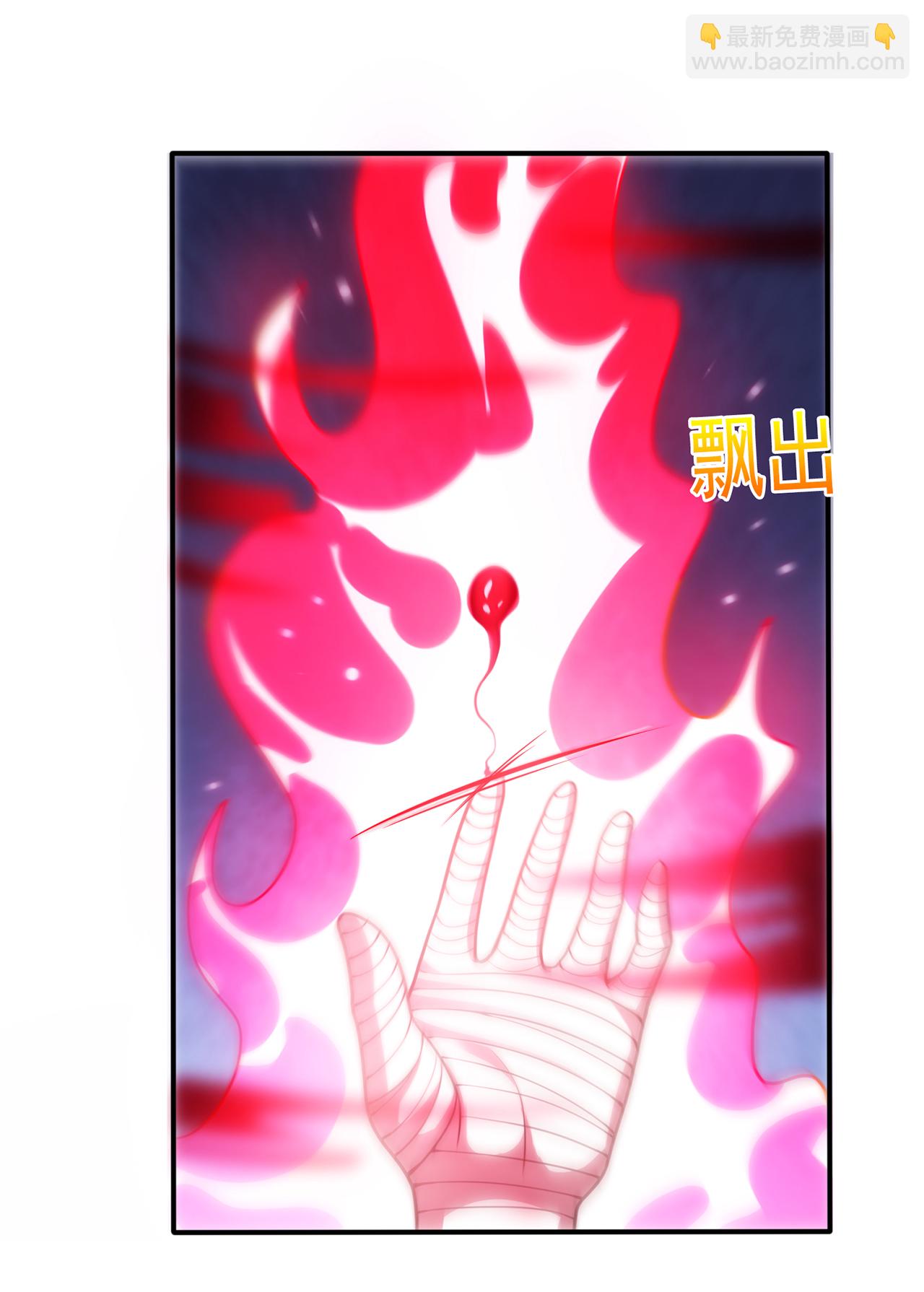 第125话 打赌谁能降服荒兽-第125话