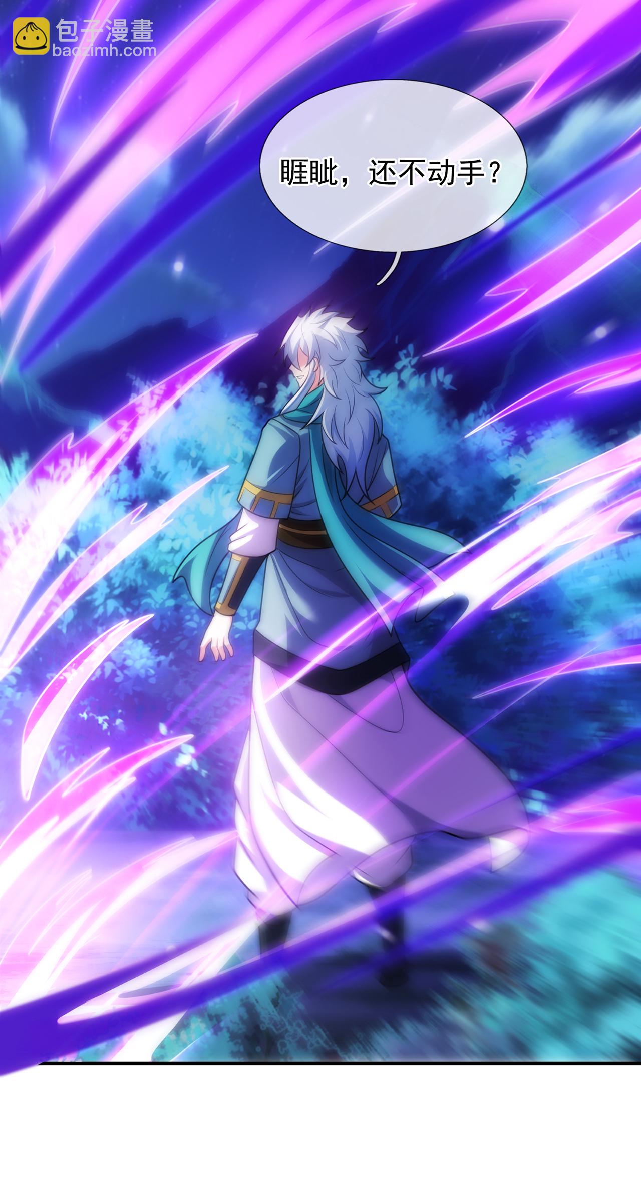 第125话 打赌谁能降服荒兽-第125话