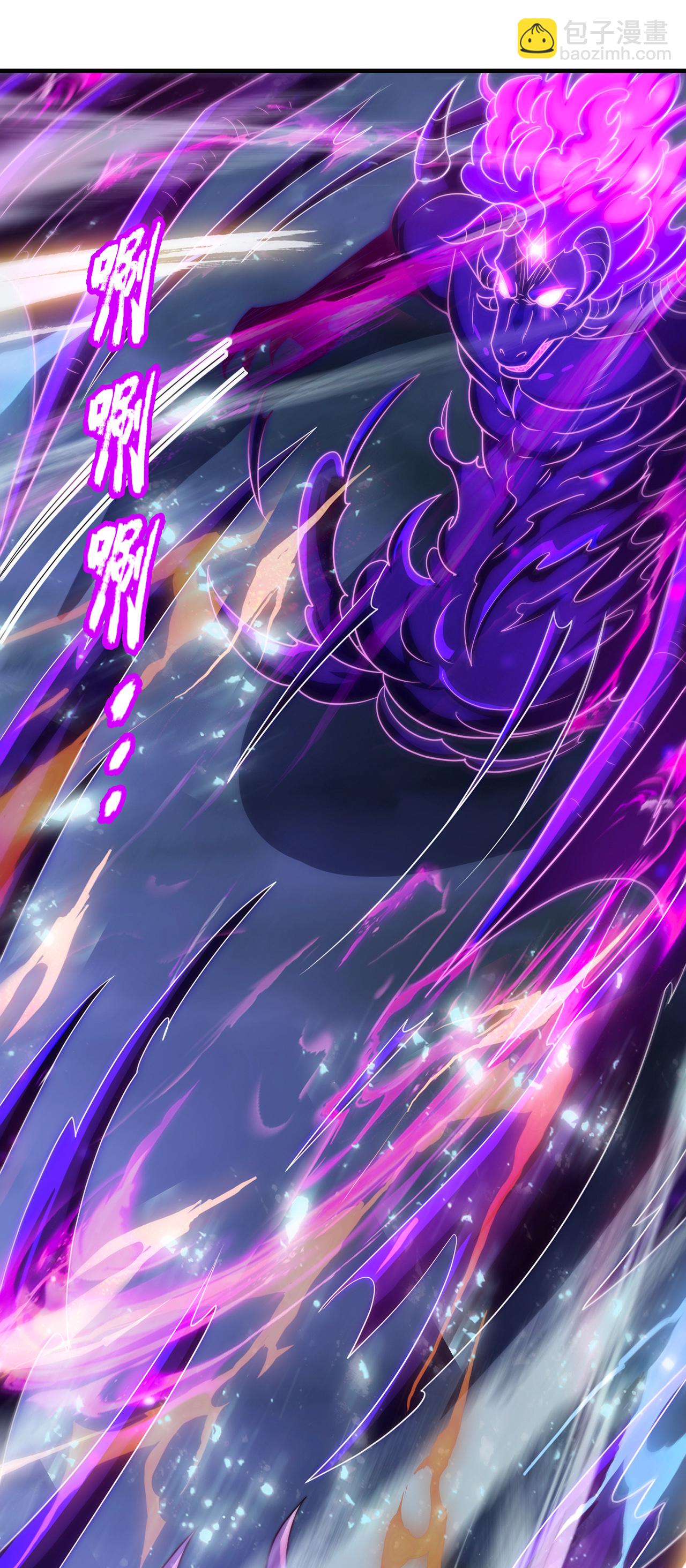 第125话 打赌谁能降服荒兽-第125话