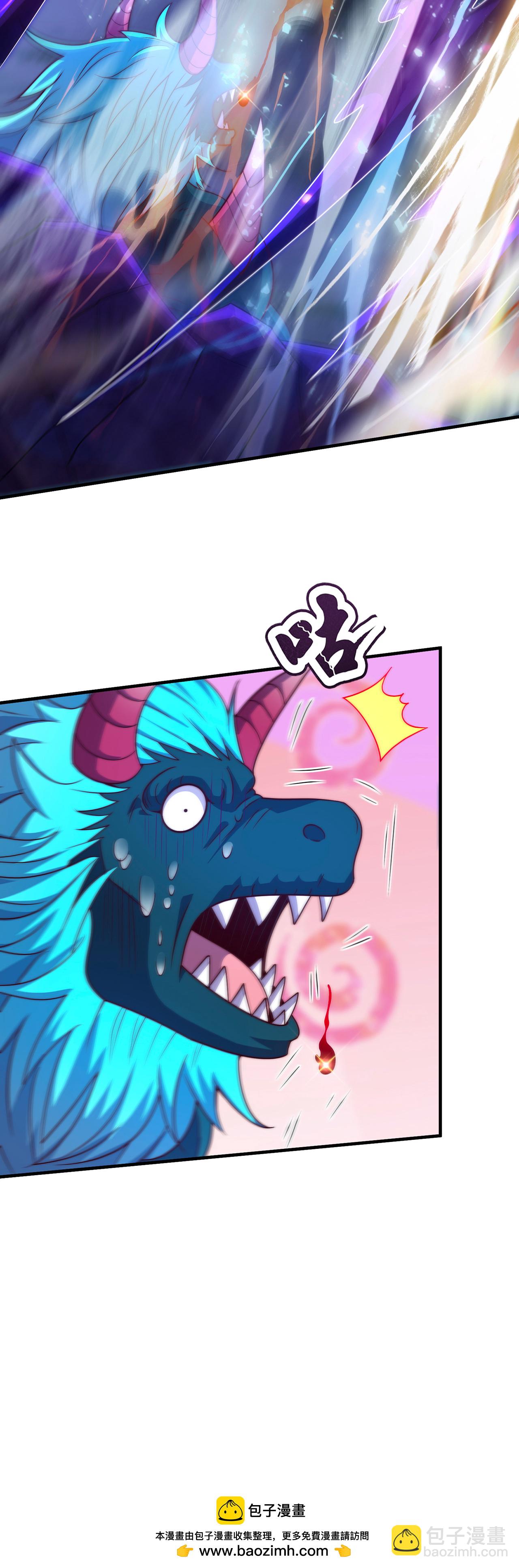 第125话 打赌谁能降服荒兽-第125话