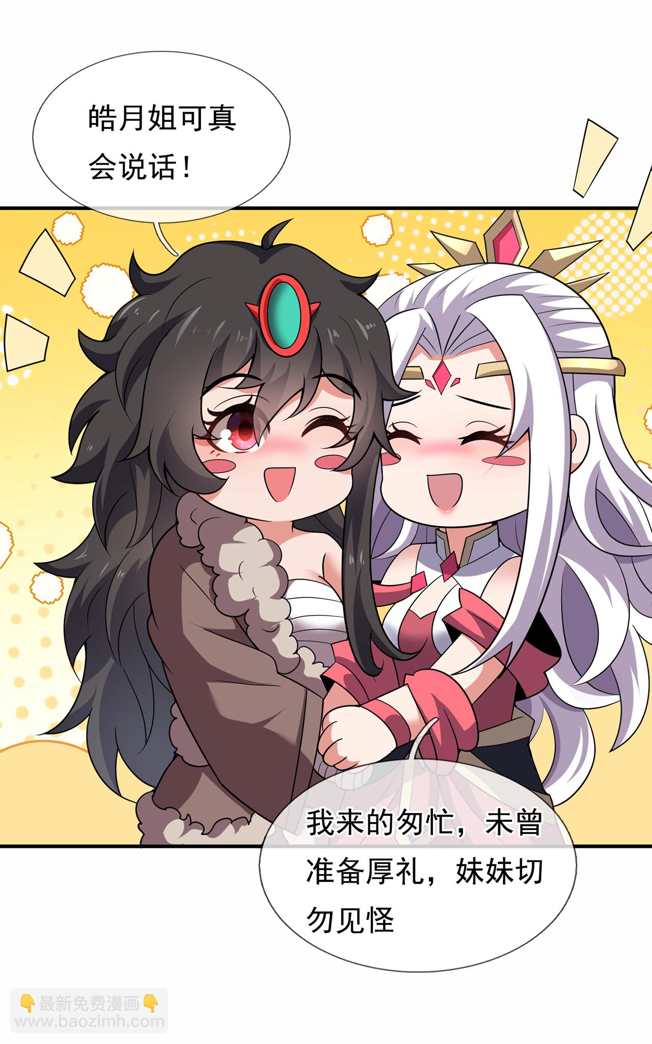 第127话 不打不相识-第127话