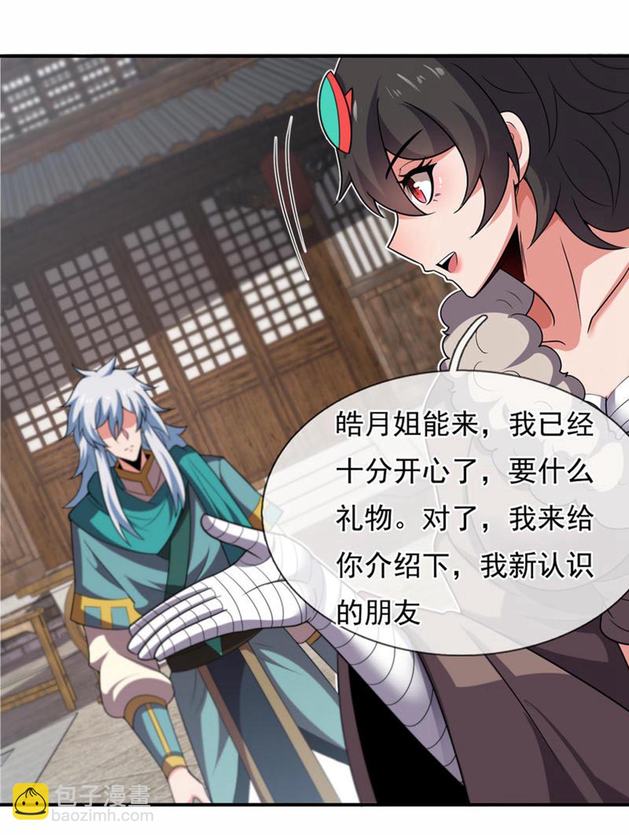 第127话 不打不相识-第127话