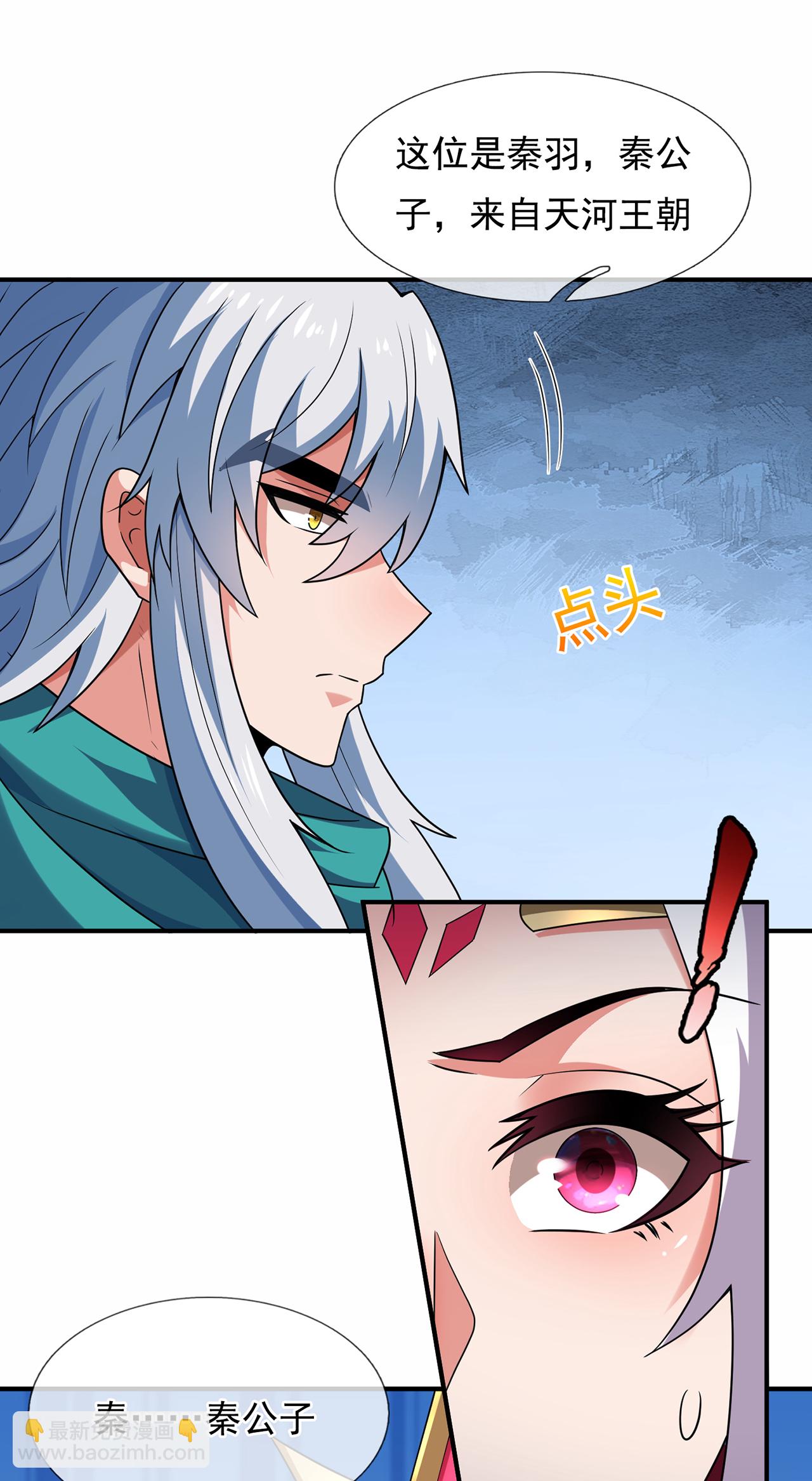 第127话 不打不相识-第127话