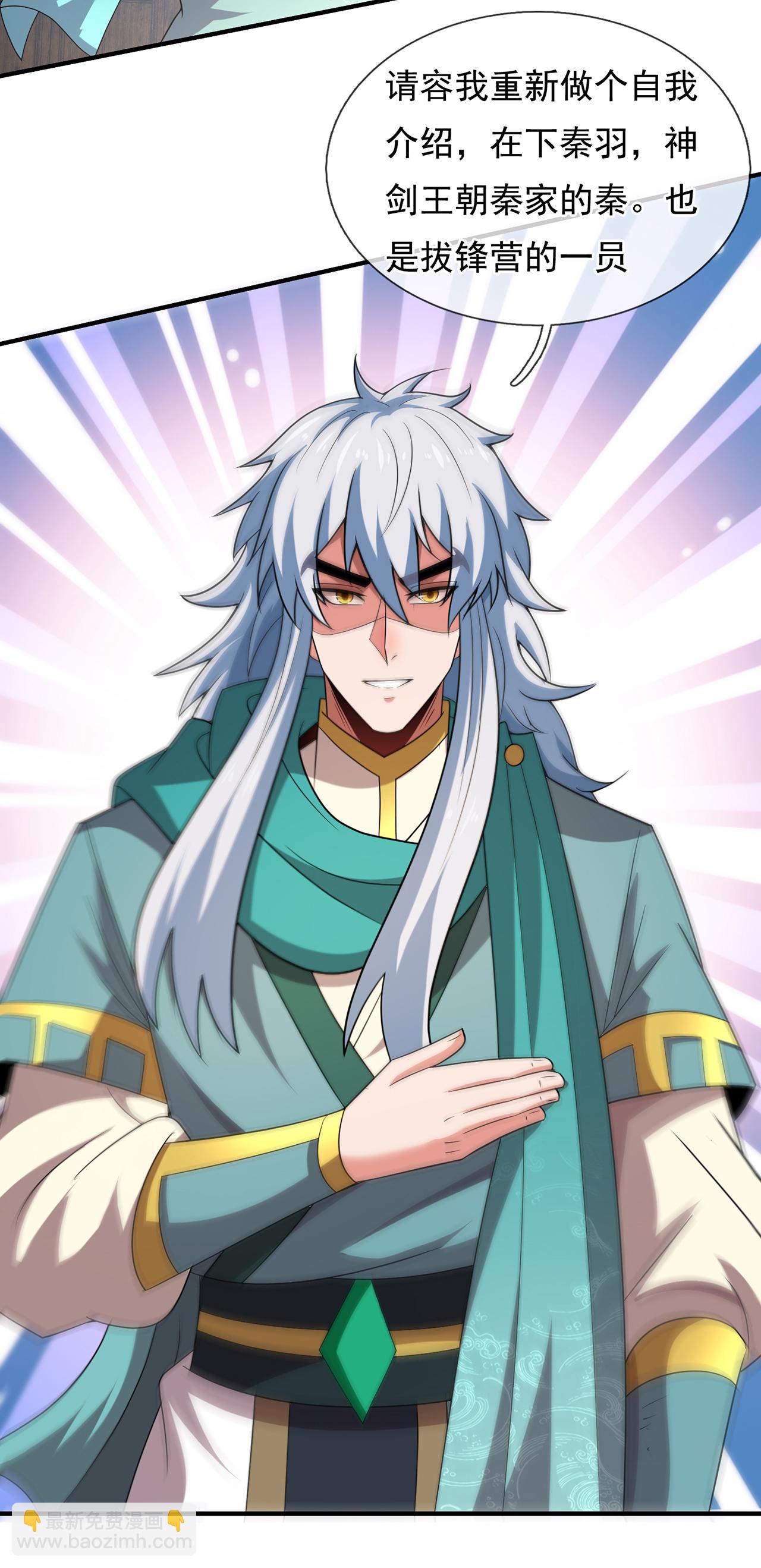 第127话 不打不相识-第127话