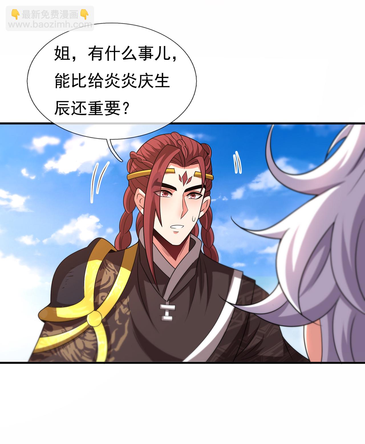 第127话 不打不相识-第127话