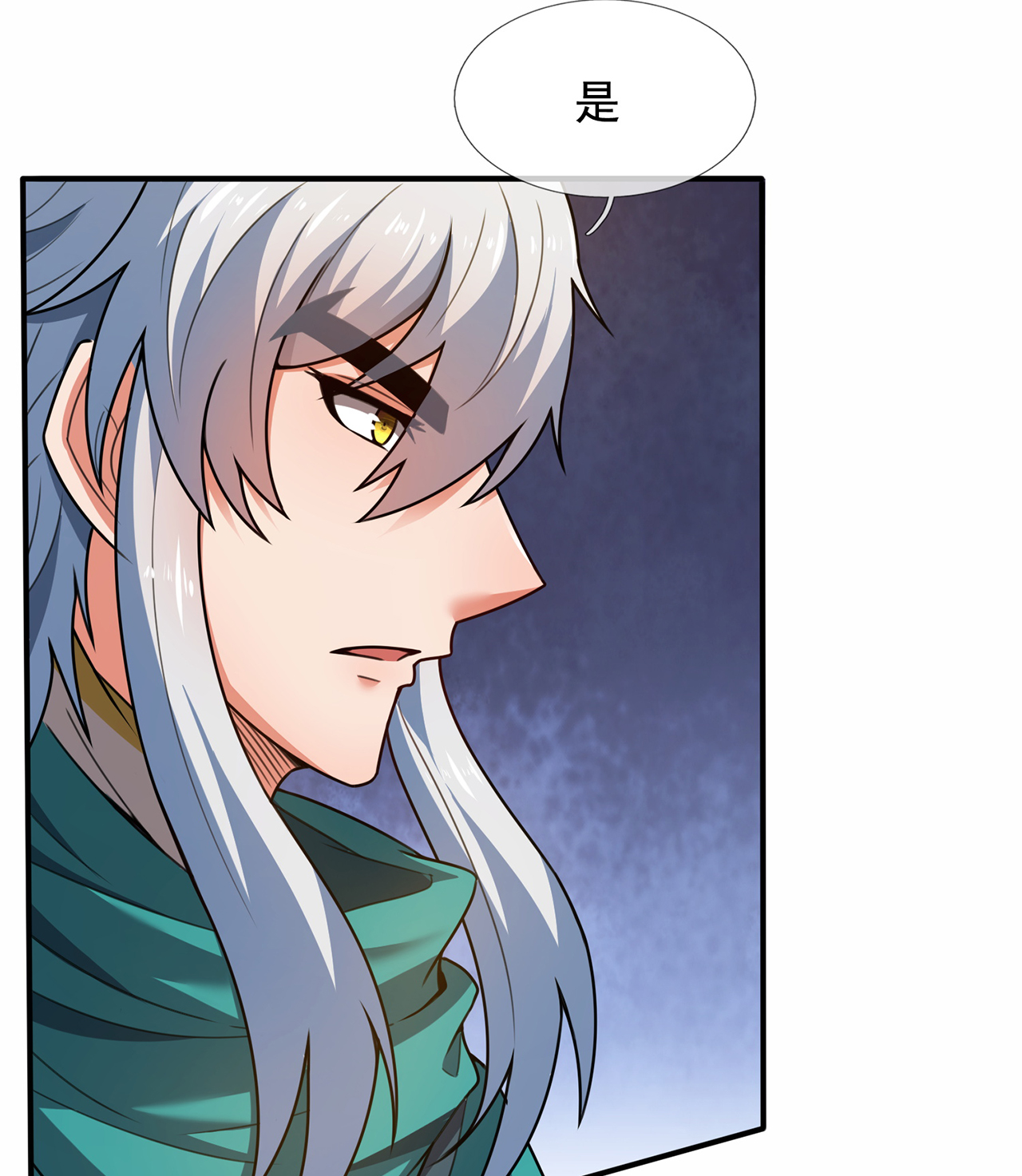 第127话 不打不相识-第127话