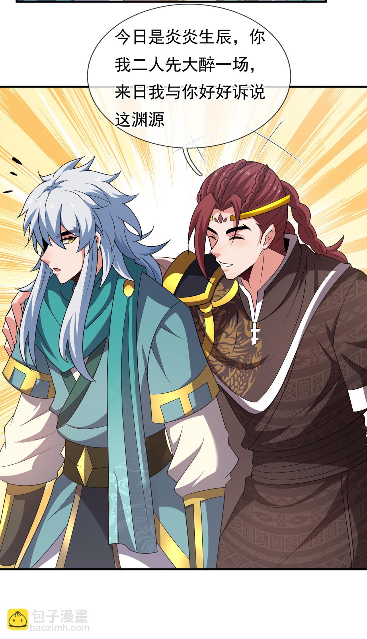 第127话 不打不相识-第127话