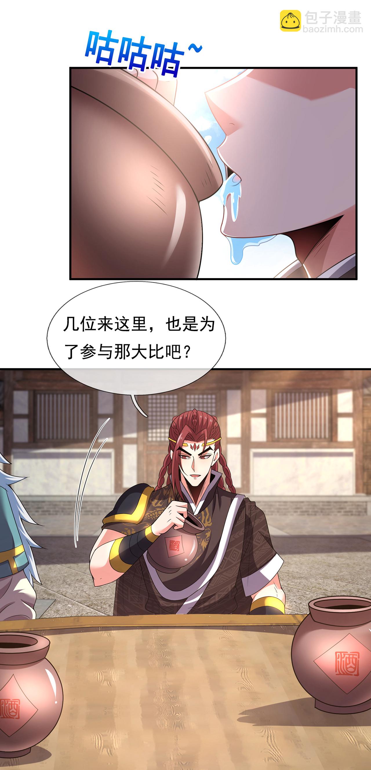 第127话 不打不相识-第127话