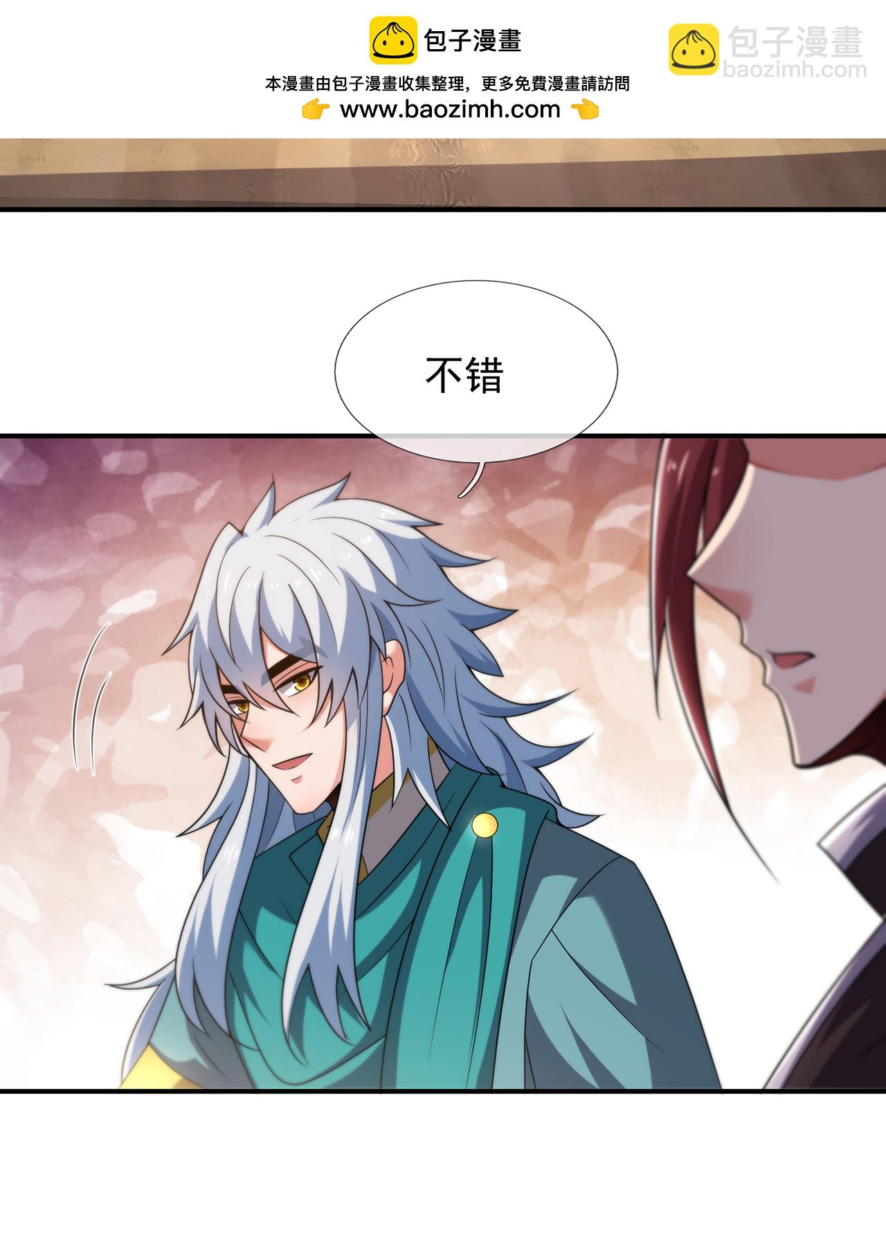 第127话 不打不相识-第127话