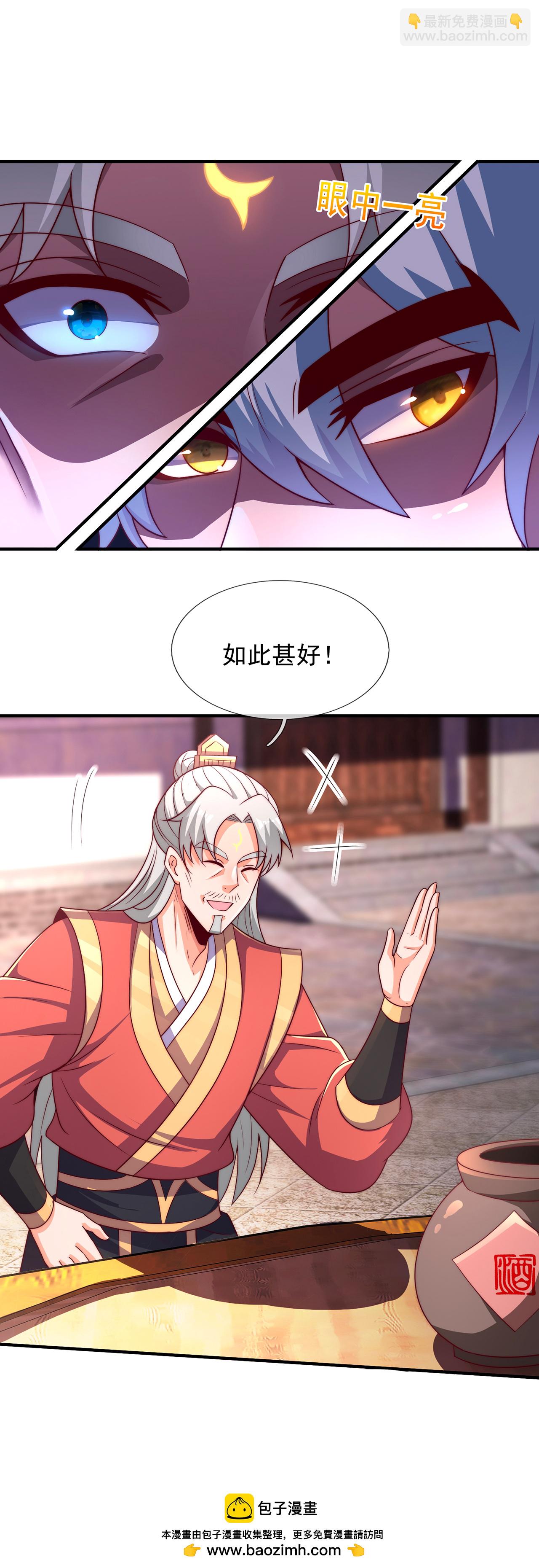 第127话 不打不相识-第127话