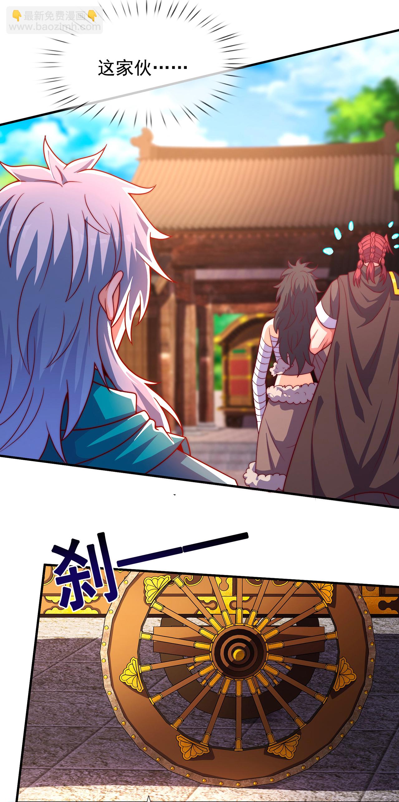 第127话 不打不相识-第127话