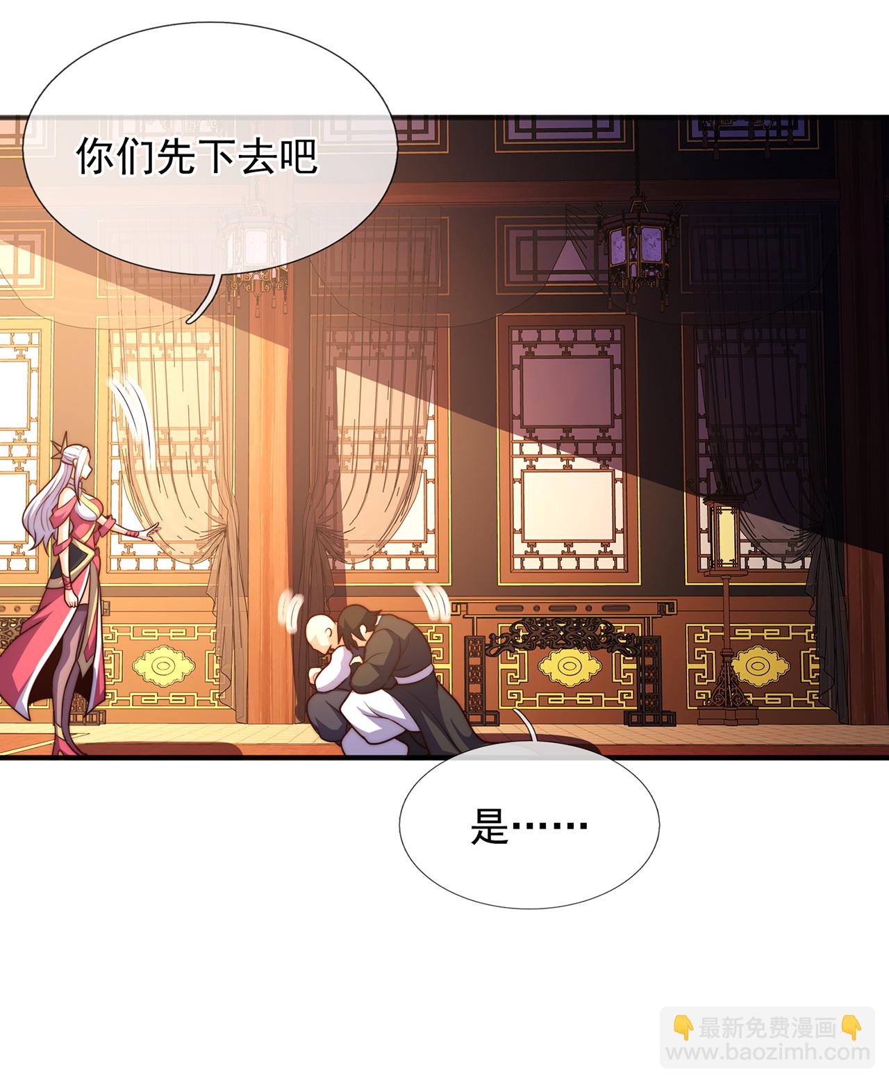 第129话 上古妖山-第129话