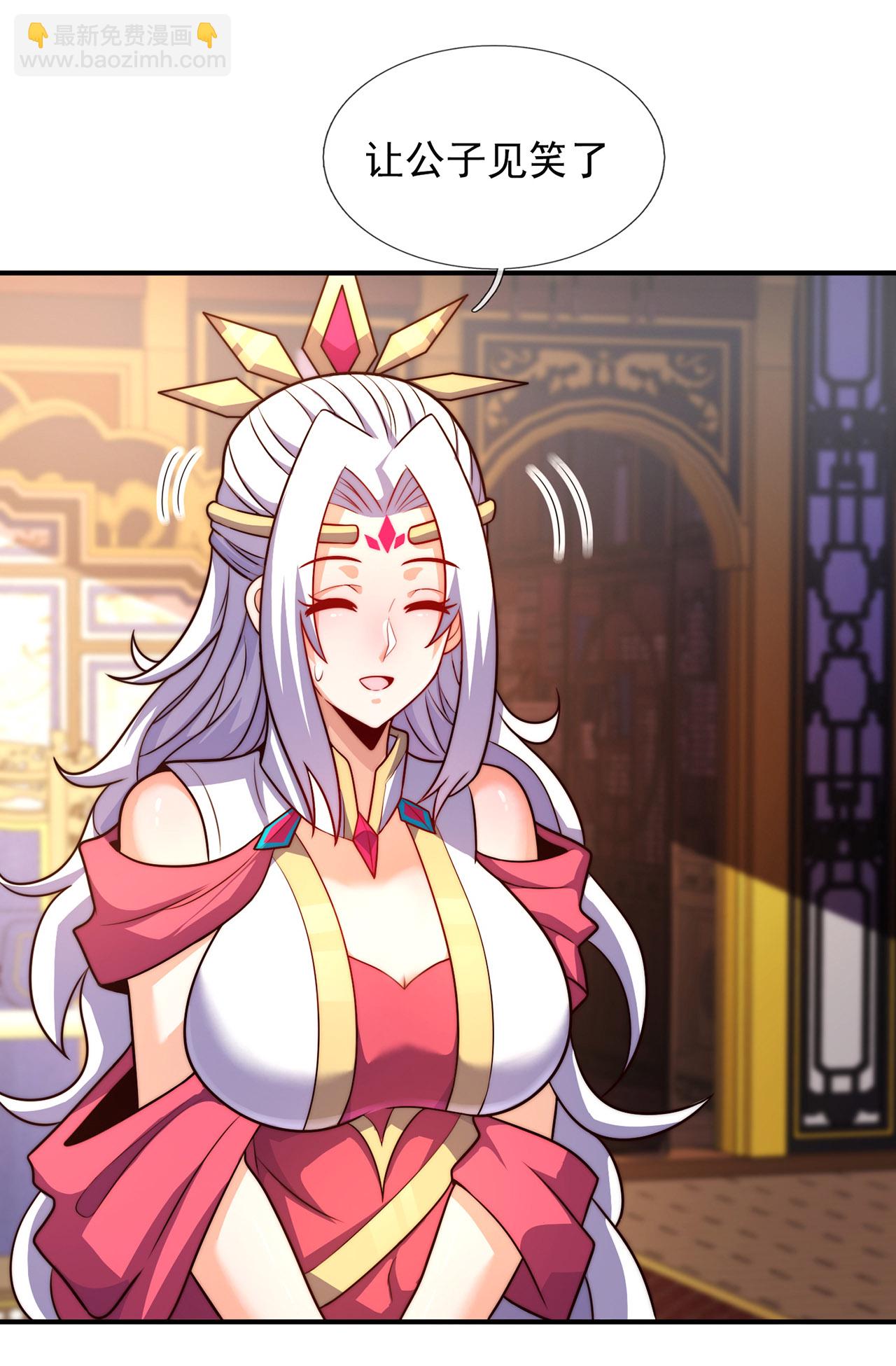 第129话 上古妖山-第129话