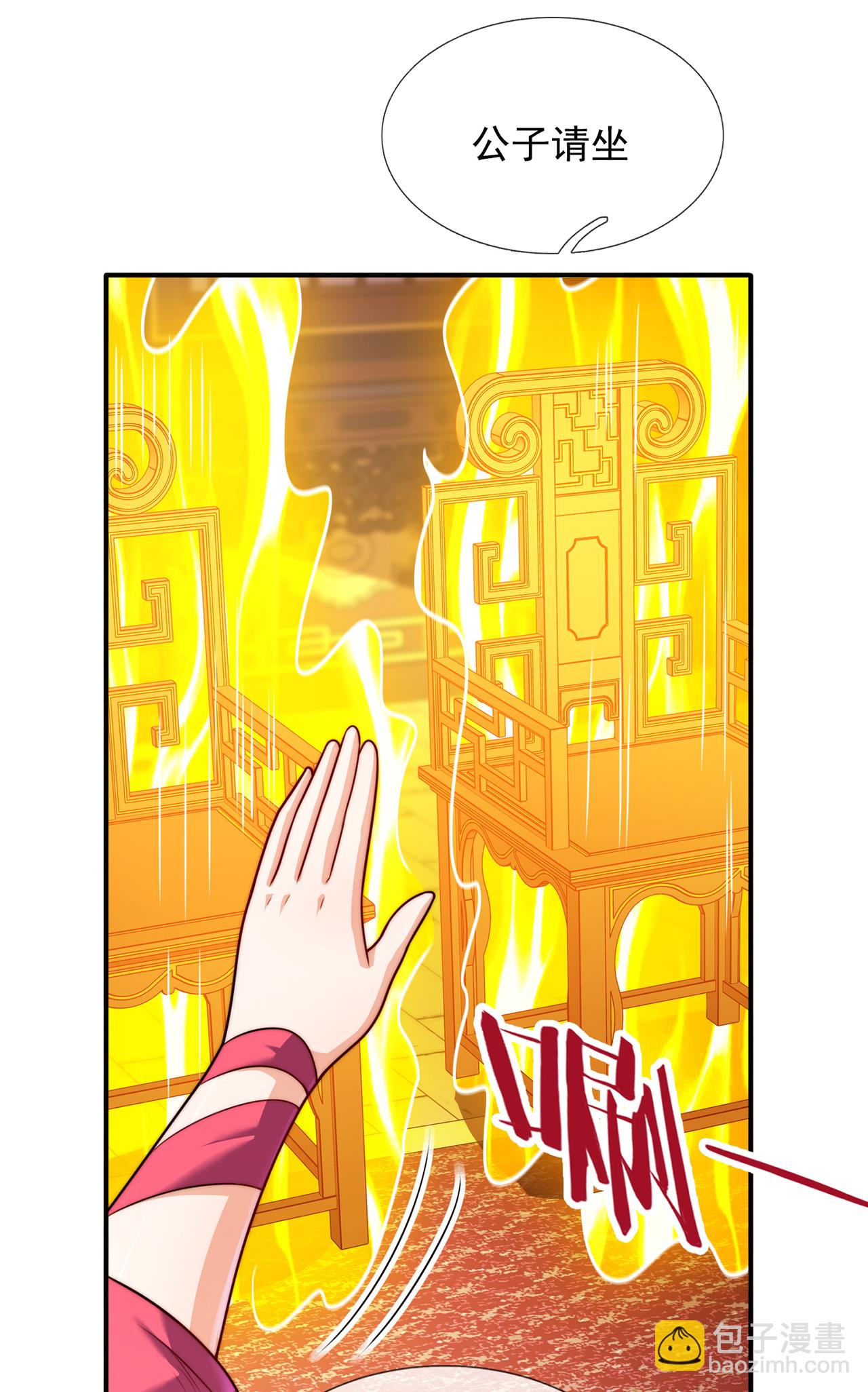 第129话 上古妖山-第129话