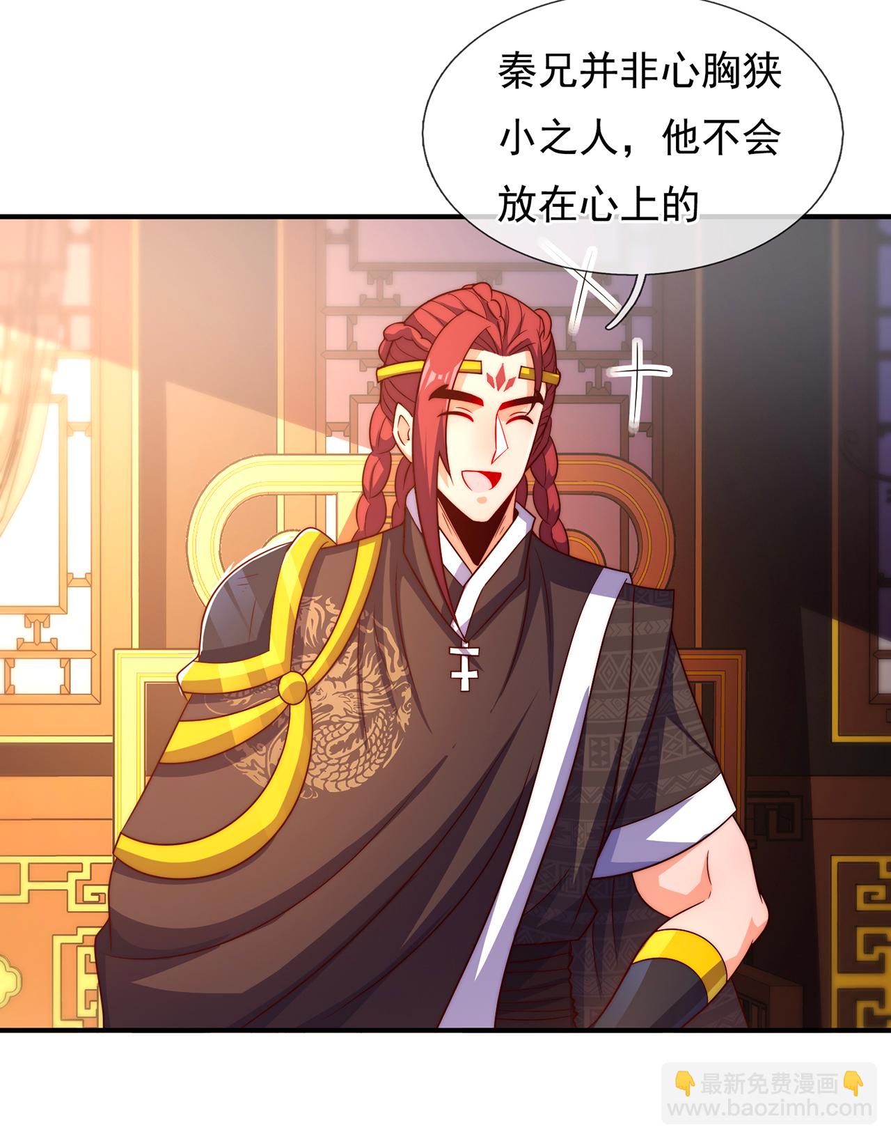 第129话 上古妖山-第129话