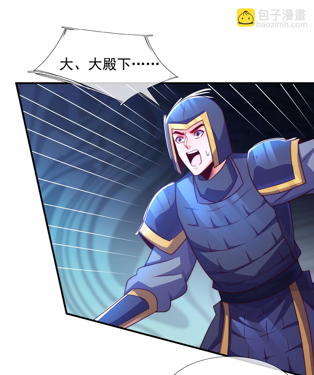 第129话 上古妖山-第129话