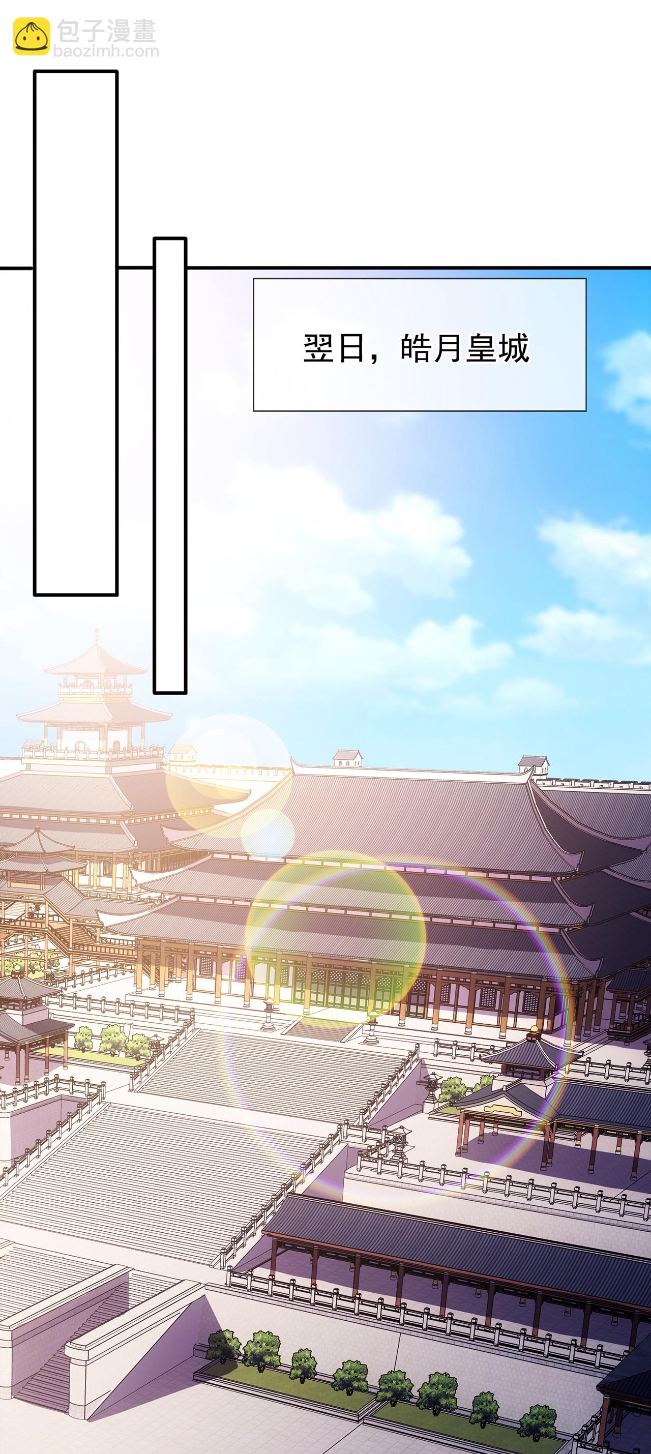 第129话 上古妖山-第129话