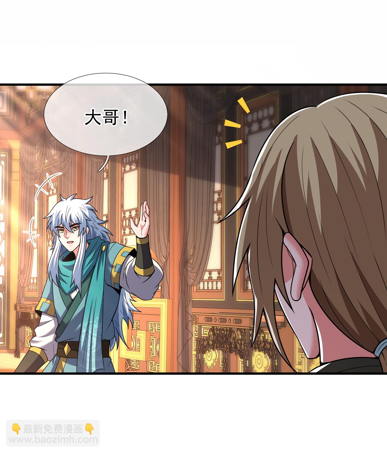 第129话 上古妖山-第129话