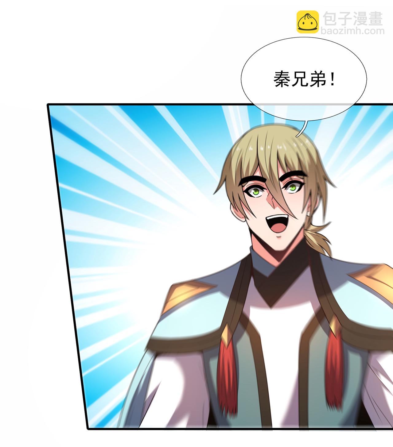 第129话 上古妖山-第129话