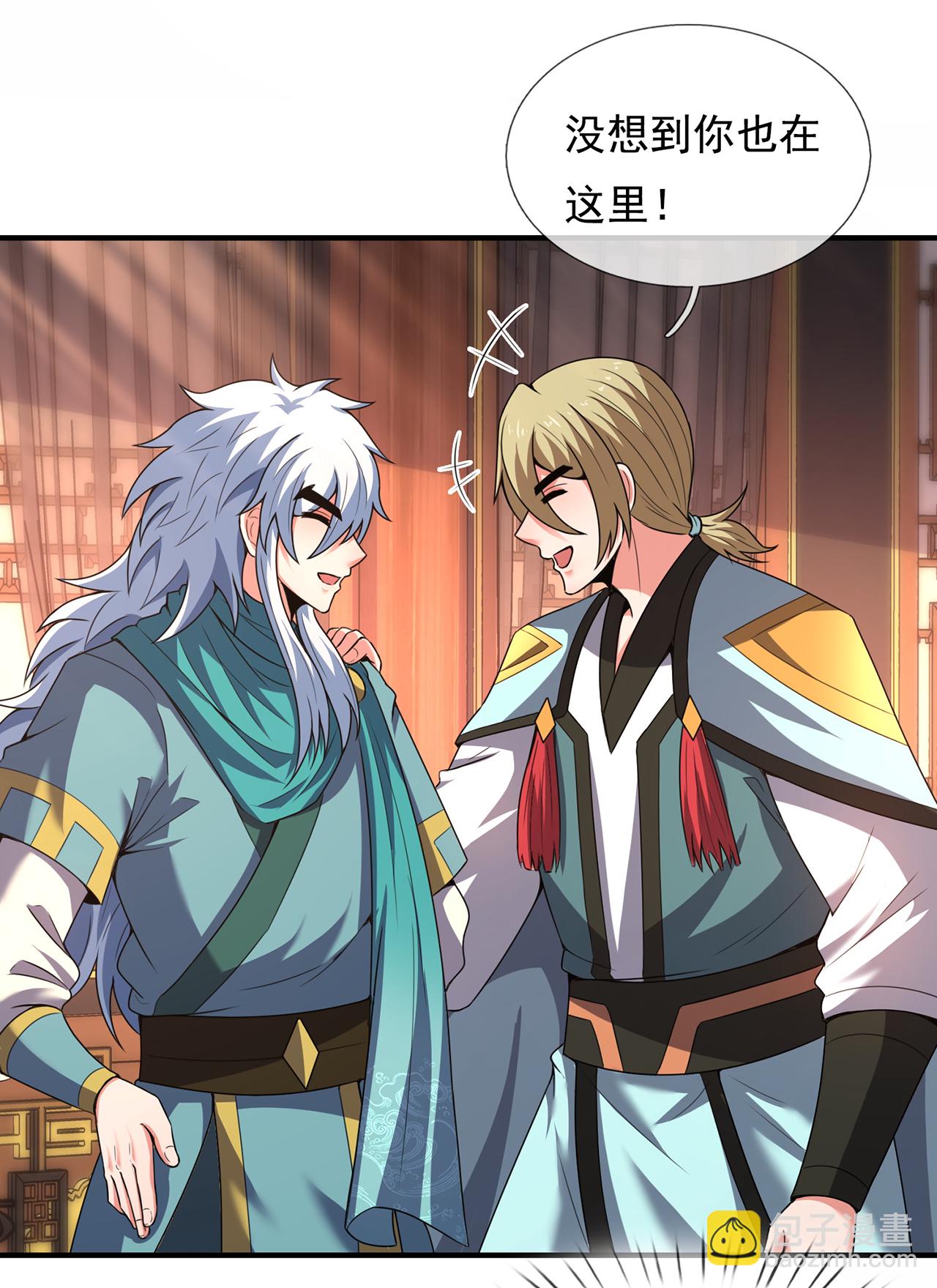 第129话 上古妖山-第129话