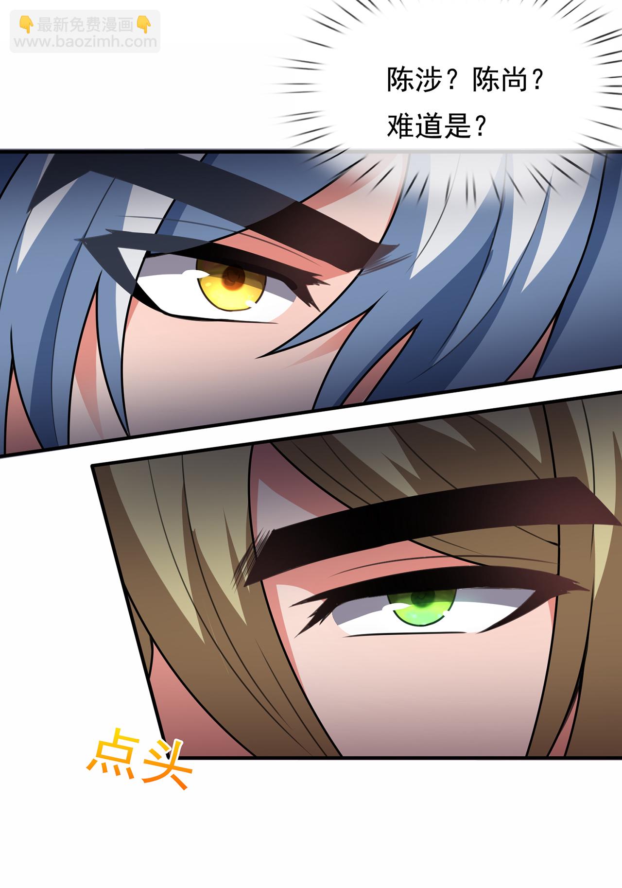 第129话 上古妖山-第129话