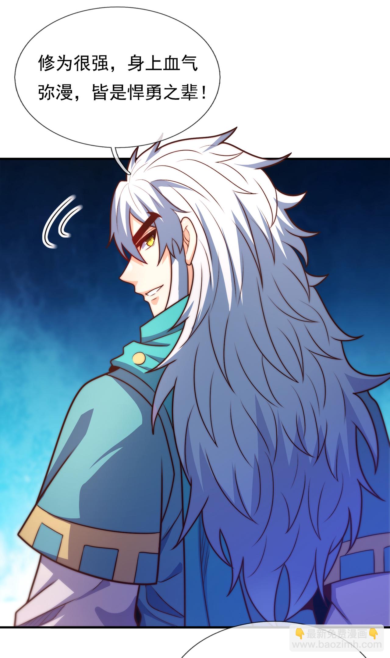 第129话 上古妖山-第129话