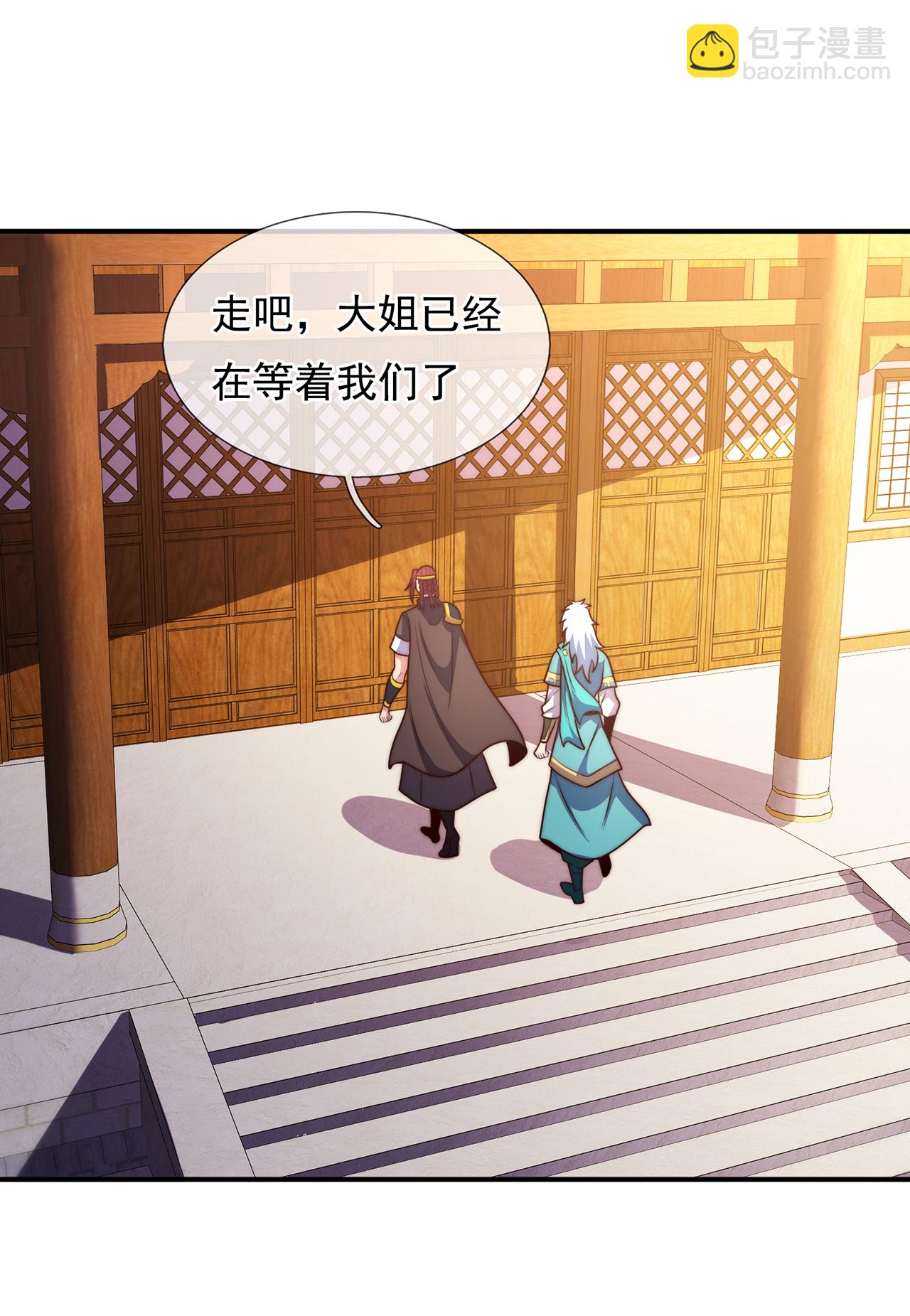 第129话 上古妖山-第129话