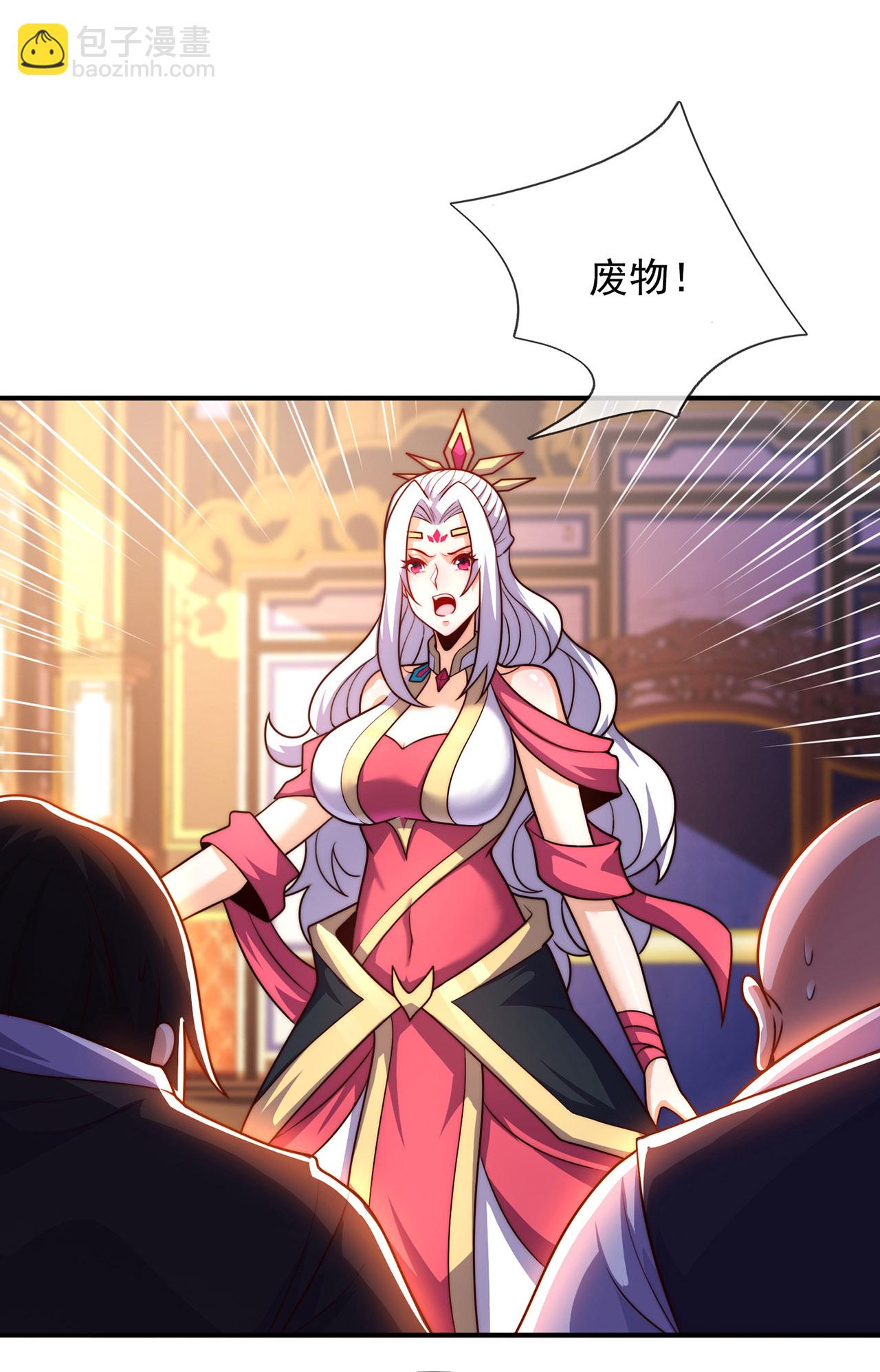 第129话 上古妖山-第129话