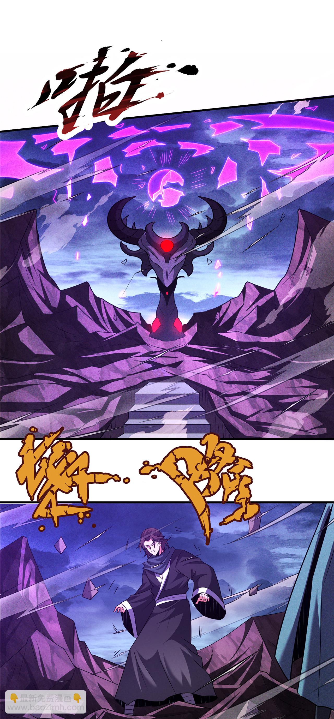 第131话 大妖，我寻你很久了-第131话