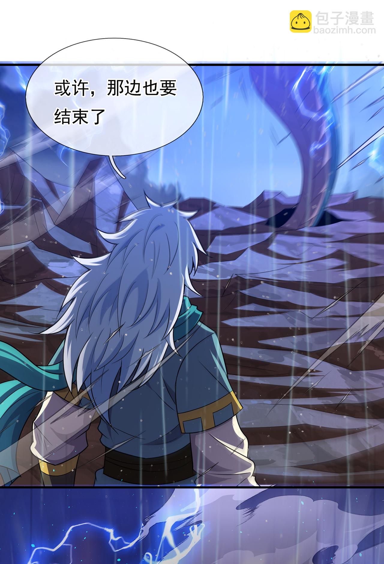 第131话 大妖，我寻你很久了-第131话