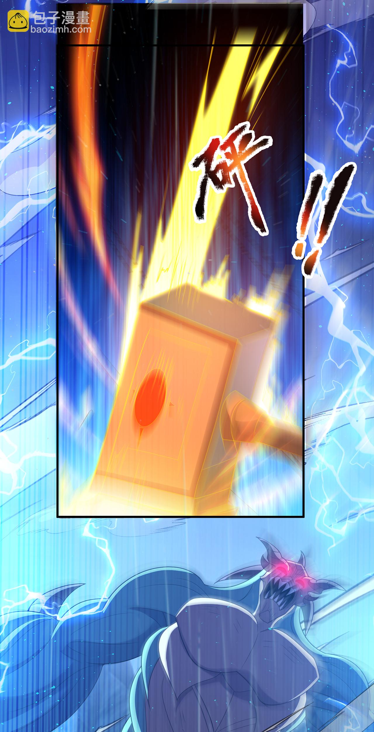 第131话 大妖，我寻你很久了-第131话