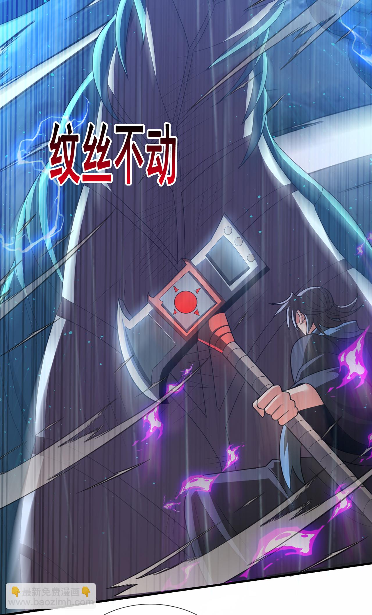 第131话 大妖，我寻你很久了-第131话