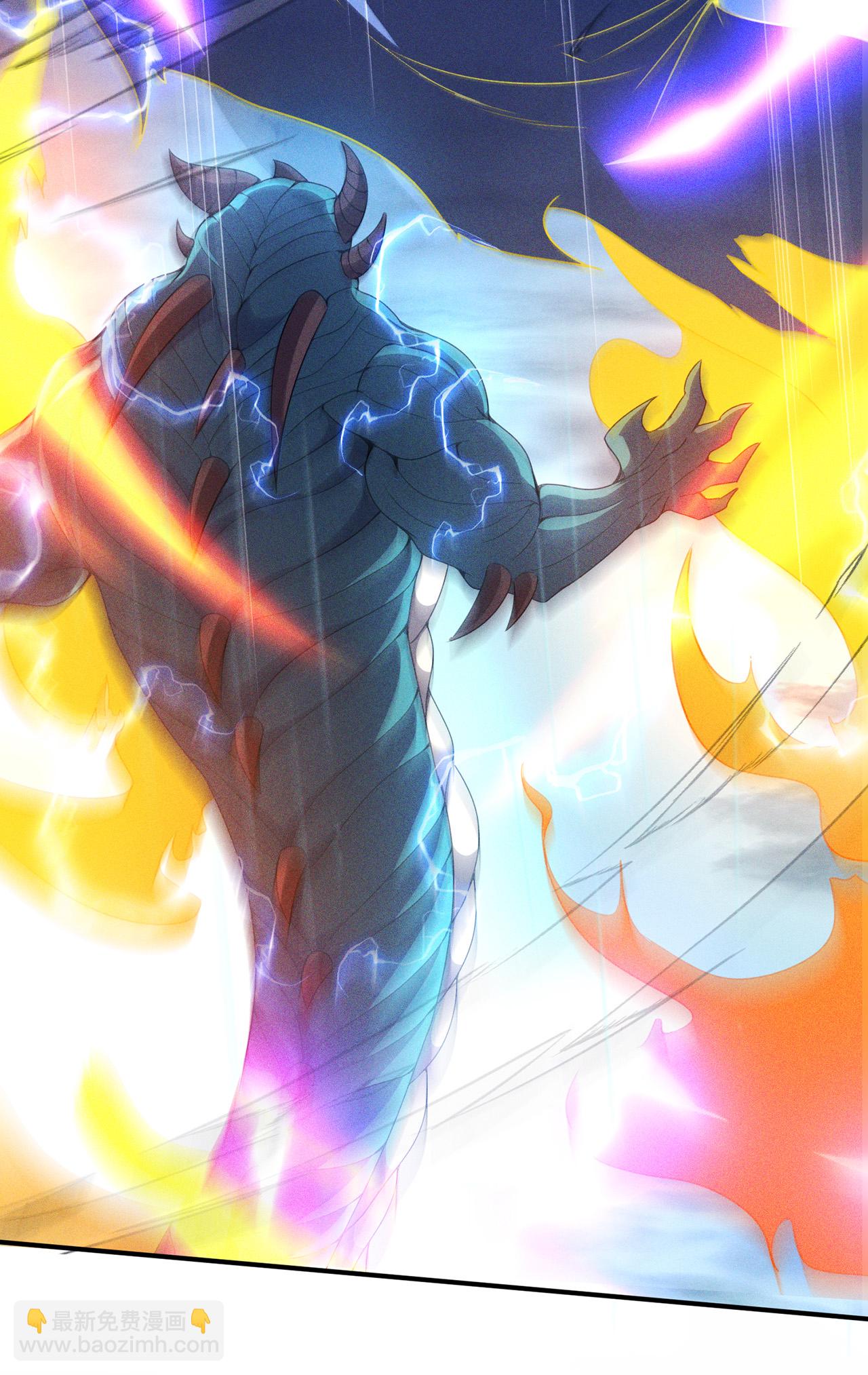 第131话 大妖，我寻你很久了-第131话