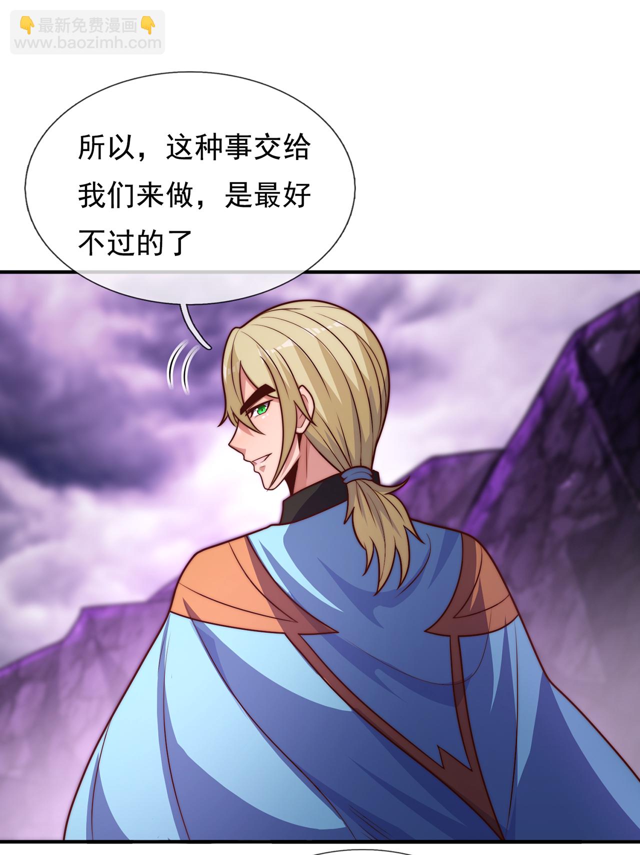 第131话 大妖，我寻你很久了-第131话