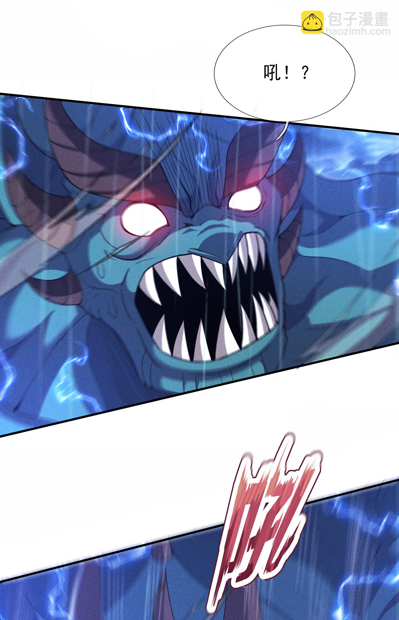 第131话 大妖，我寻你很久了-第131话