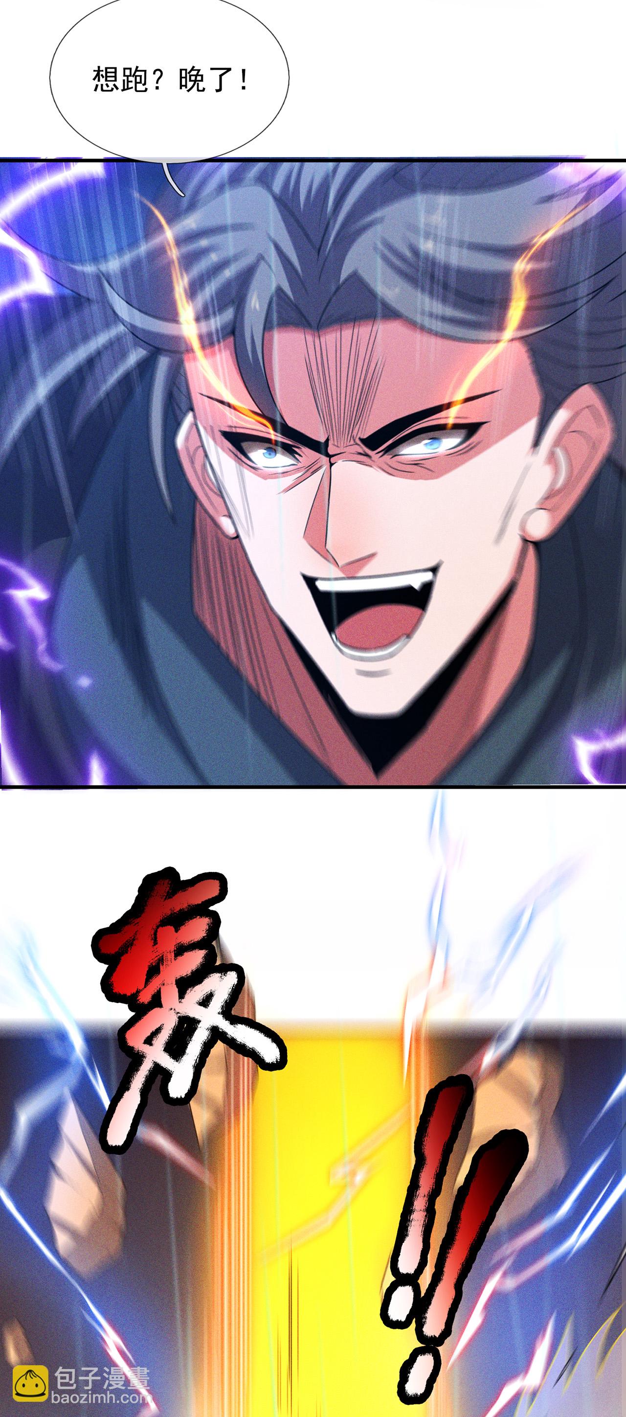 第131话 大妖，我寻你很久了-第131话