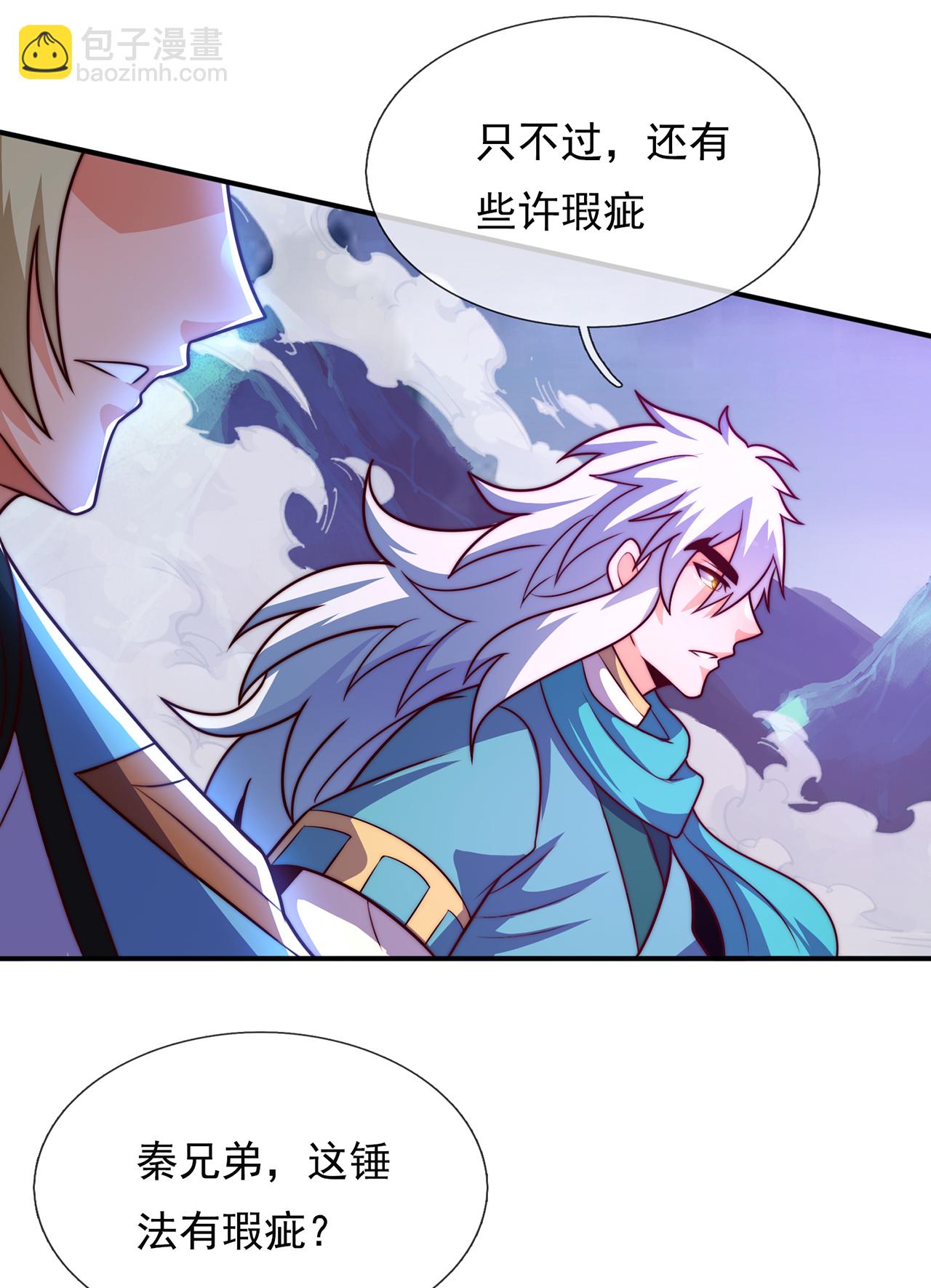 第131话 大妖，我寻你很久了-第131话