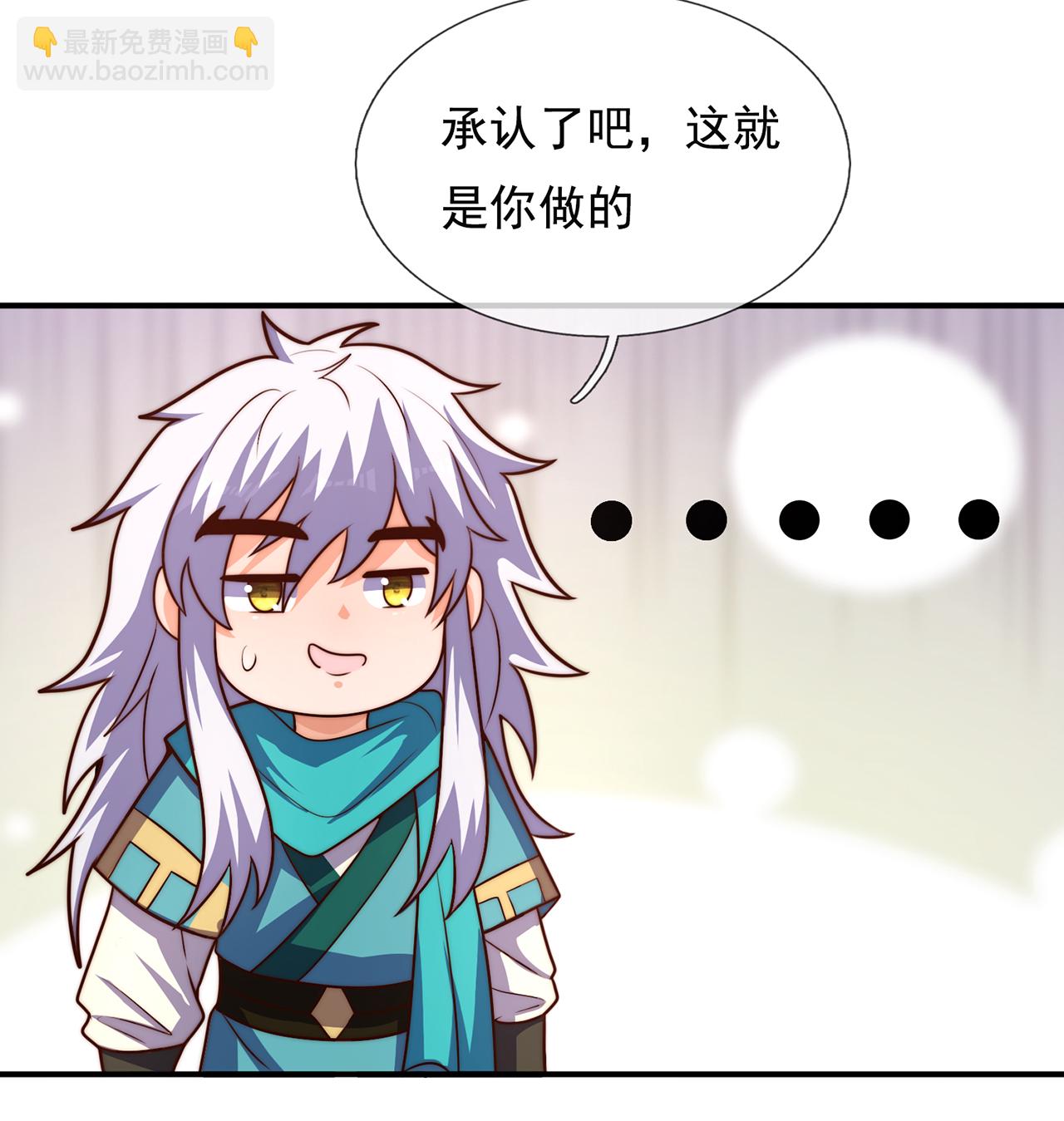 第131话 大妖，我寻你很久了-第131话