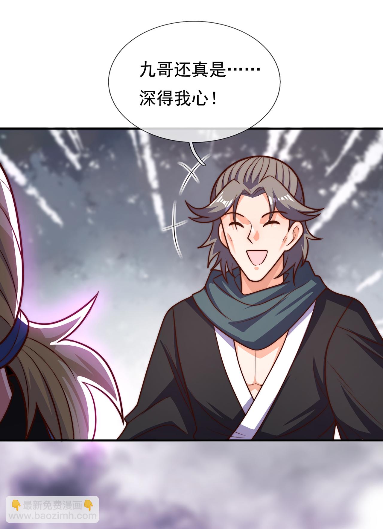 第131话 大妖，我寻你很久了-第131话