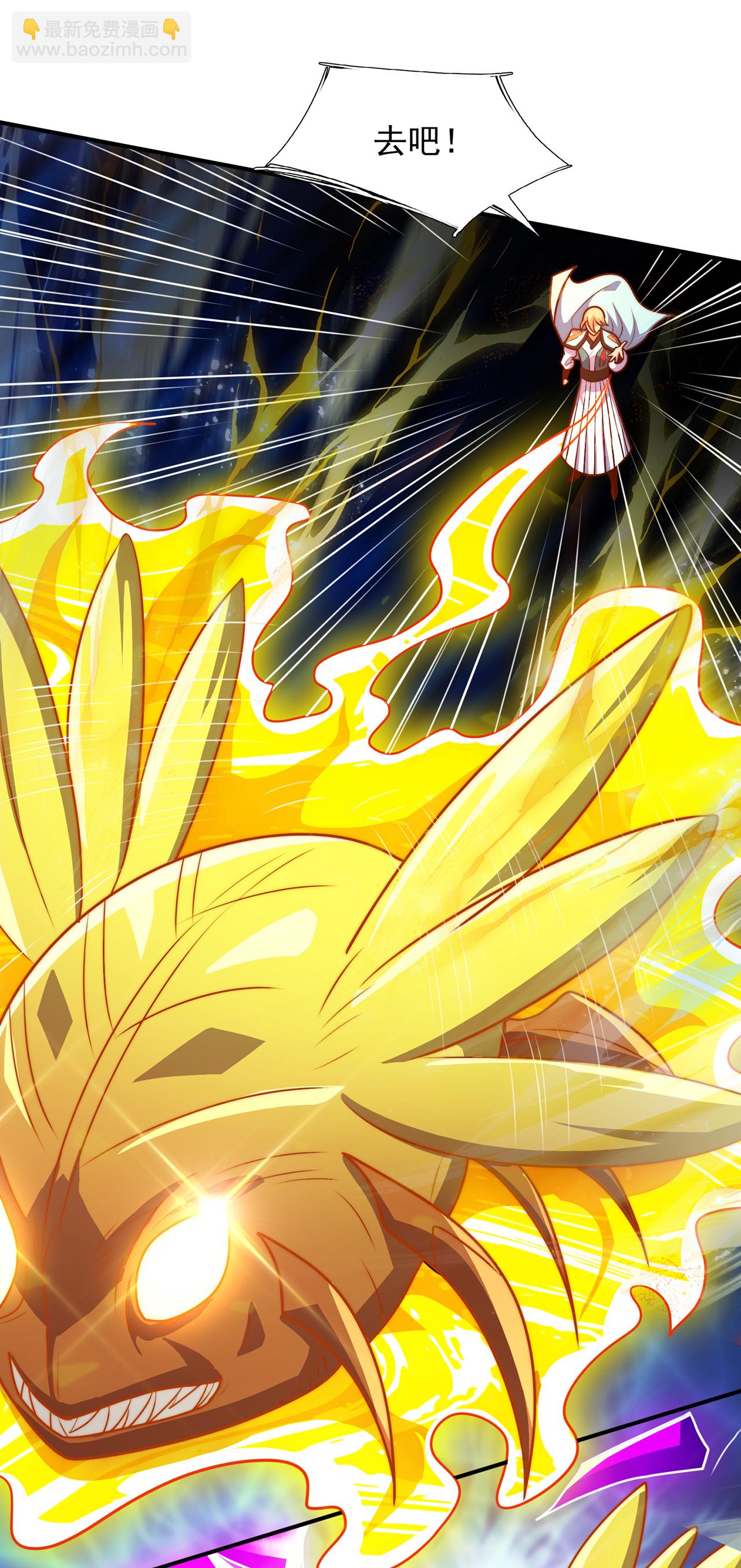 第131话 大妖，我寻你很久了-第131话