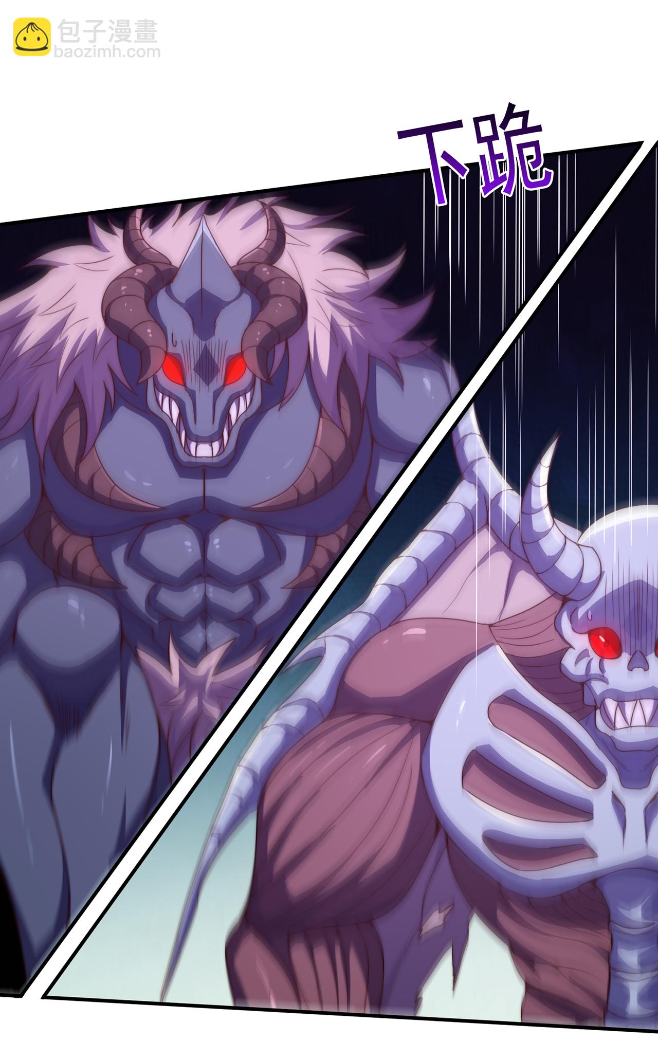 第133话 讨好-第133话