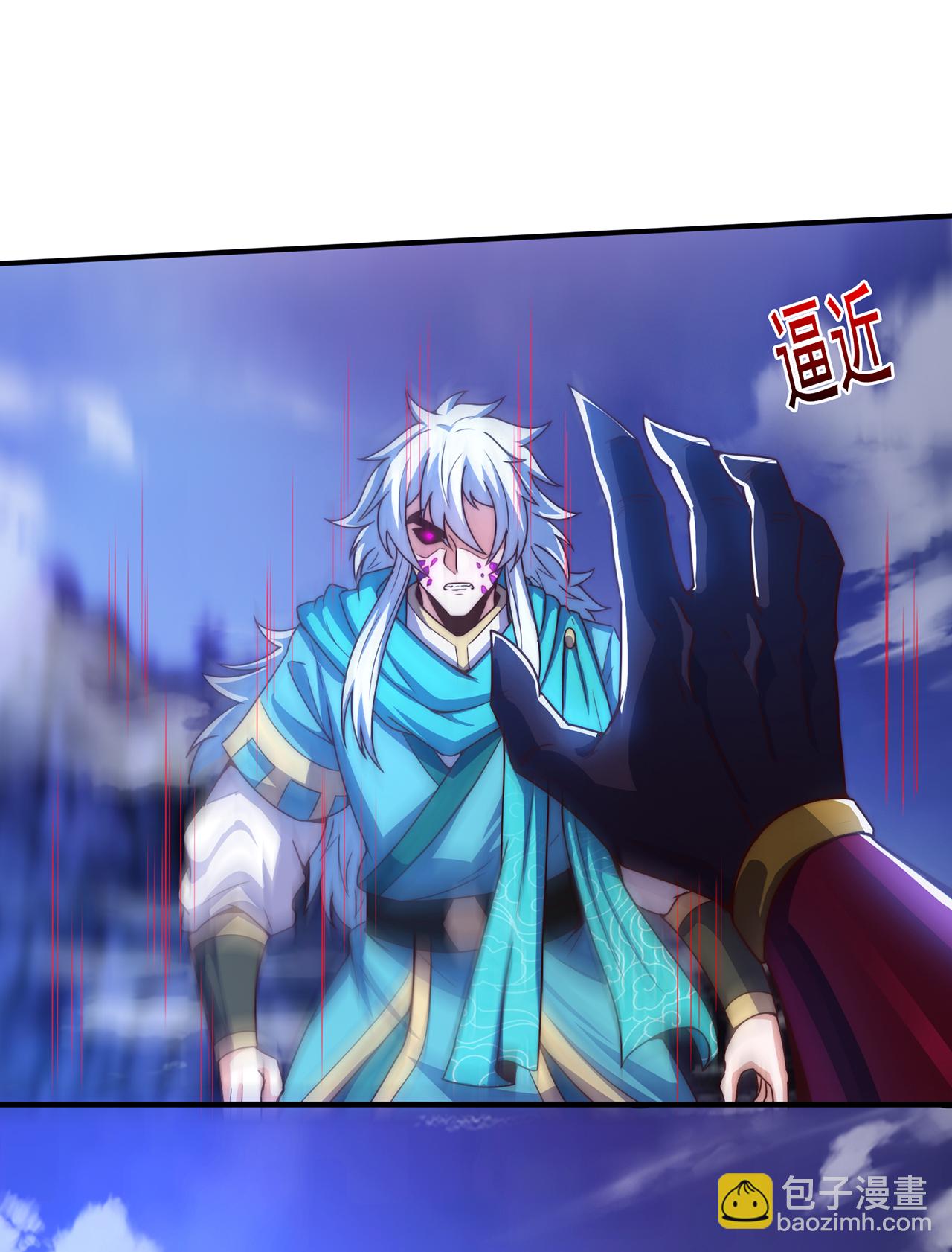 第133话 讨好-第133话