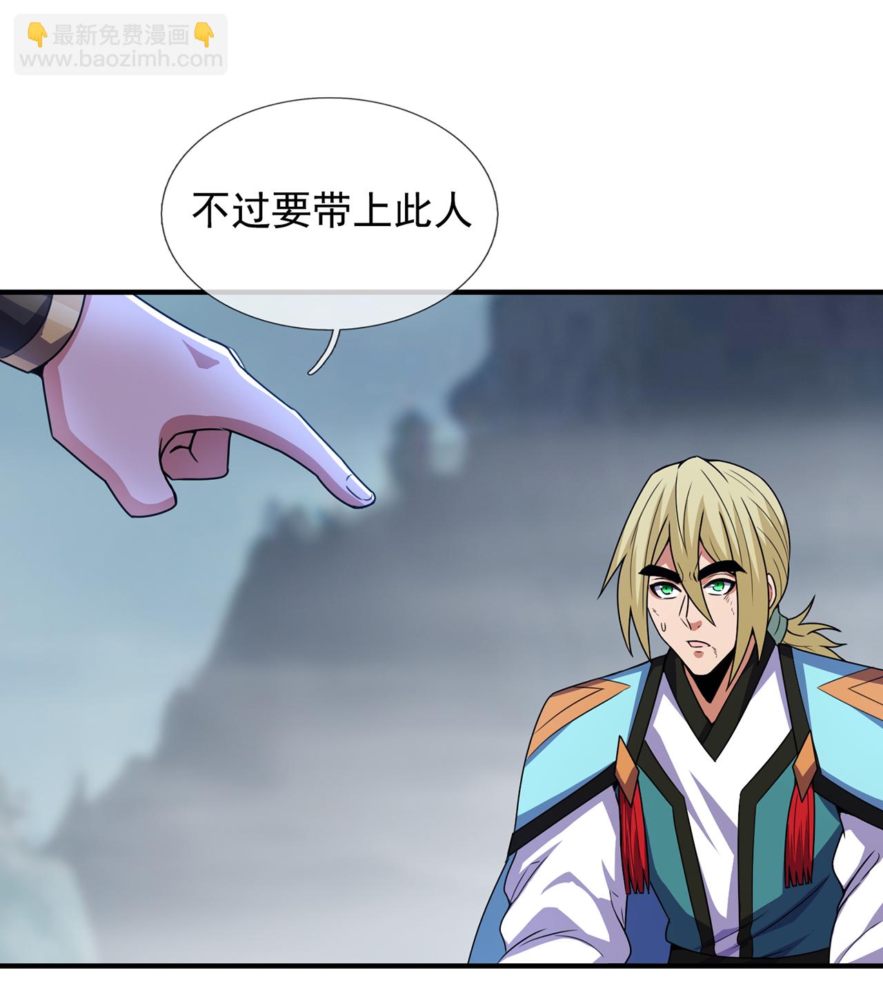 第133话 讨好-第133话