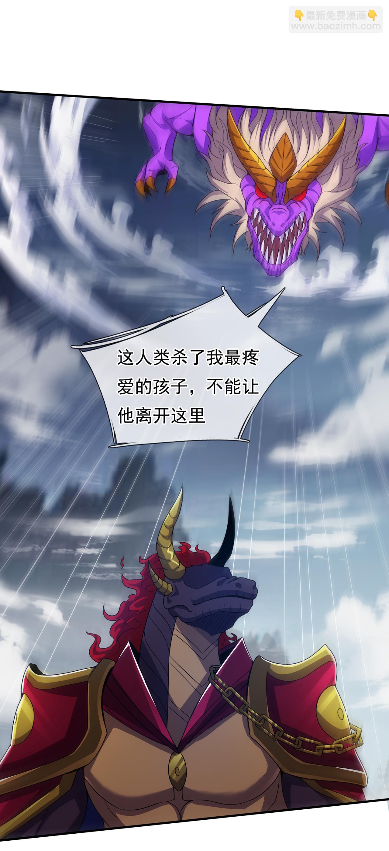 第133话 讨好-第133话