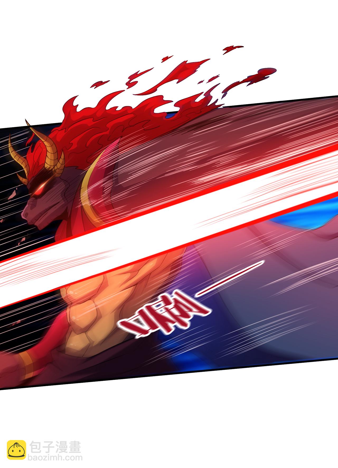 第133话 讨好-第133话